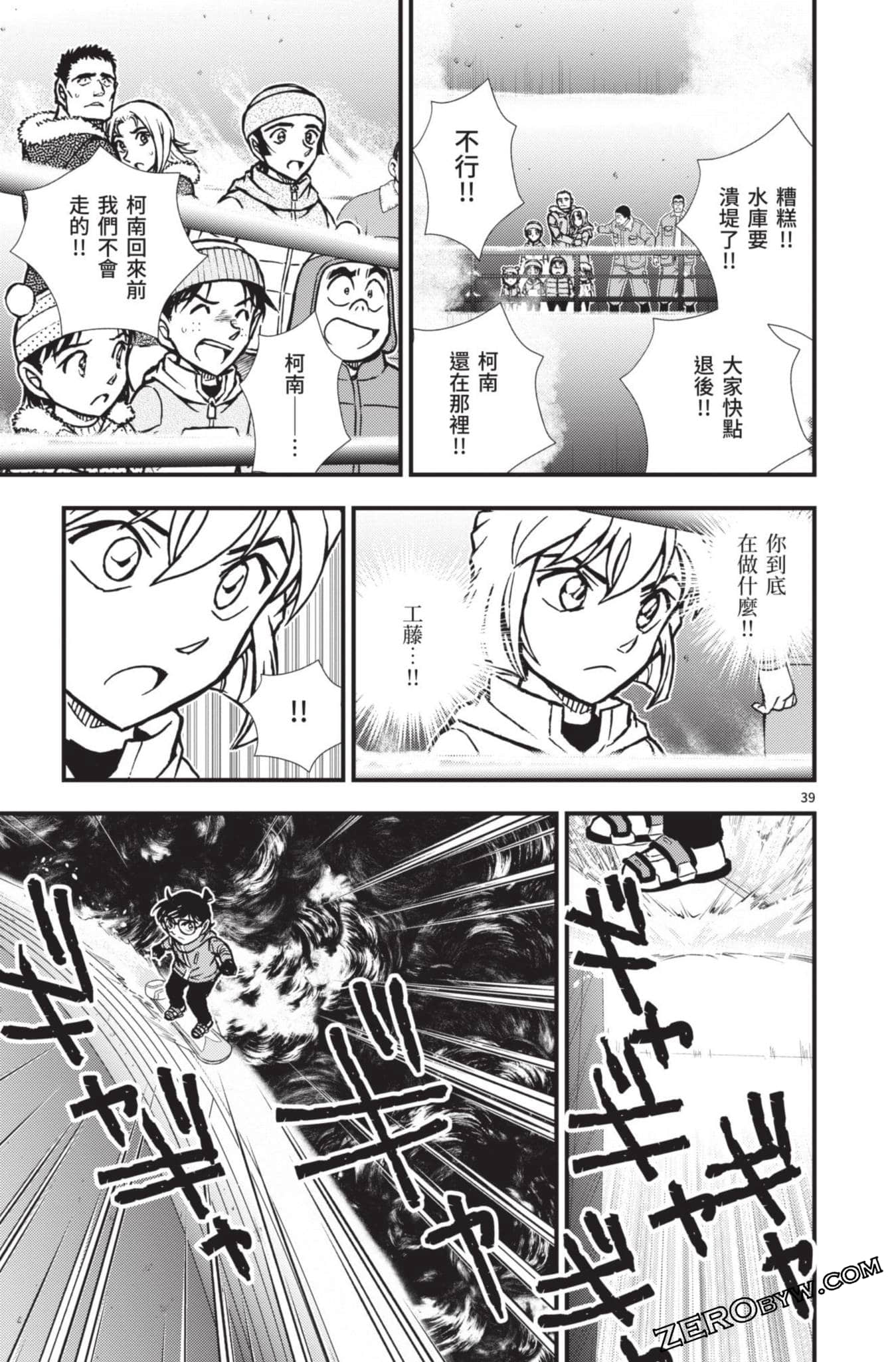 Page 140