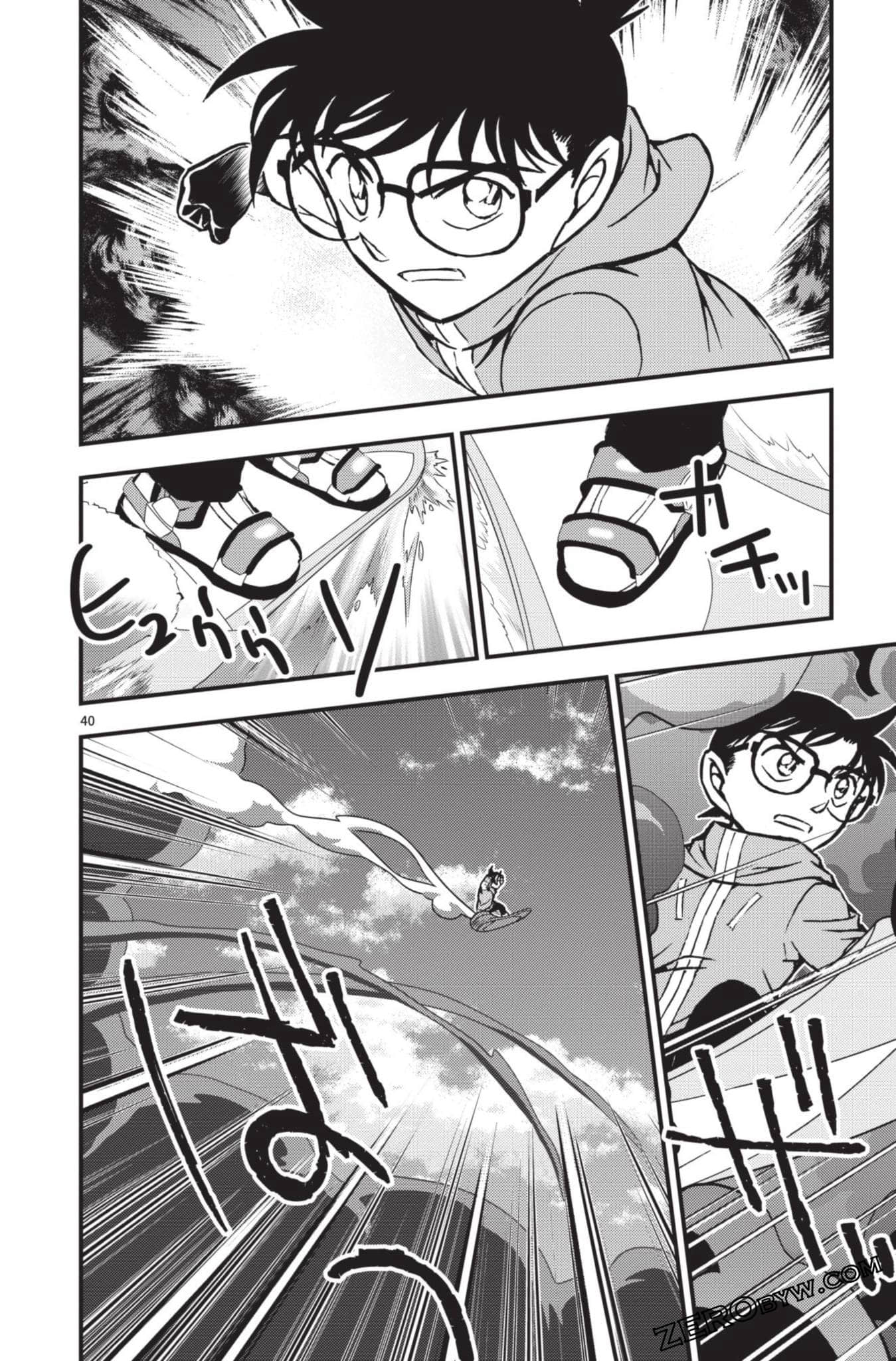 Page 141