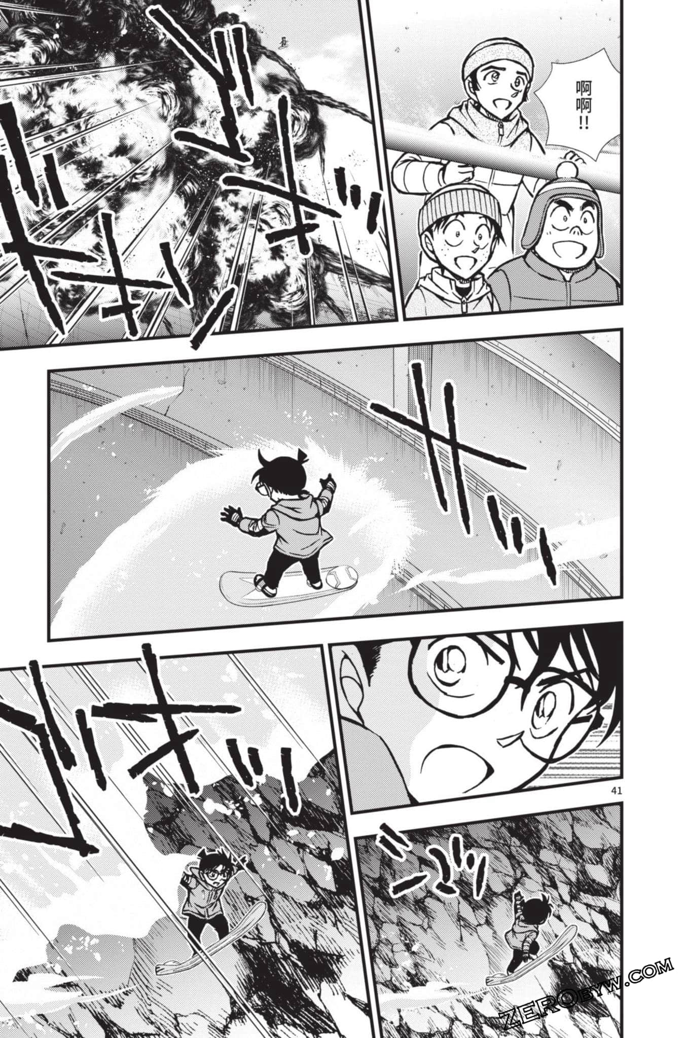 Page 142