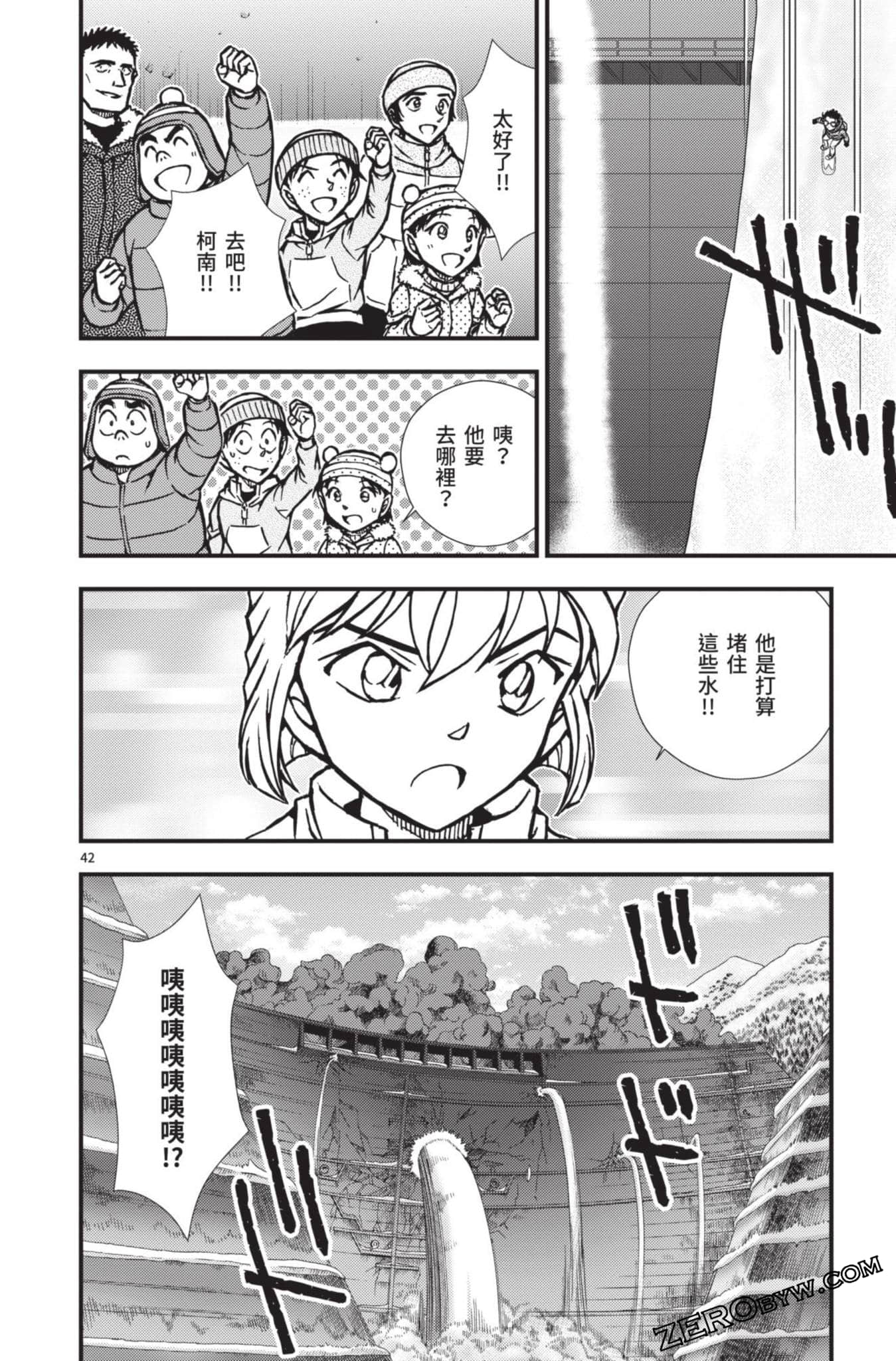 Page 143