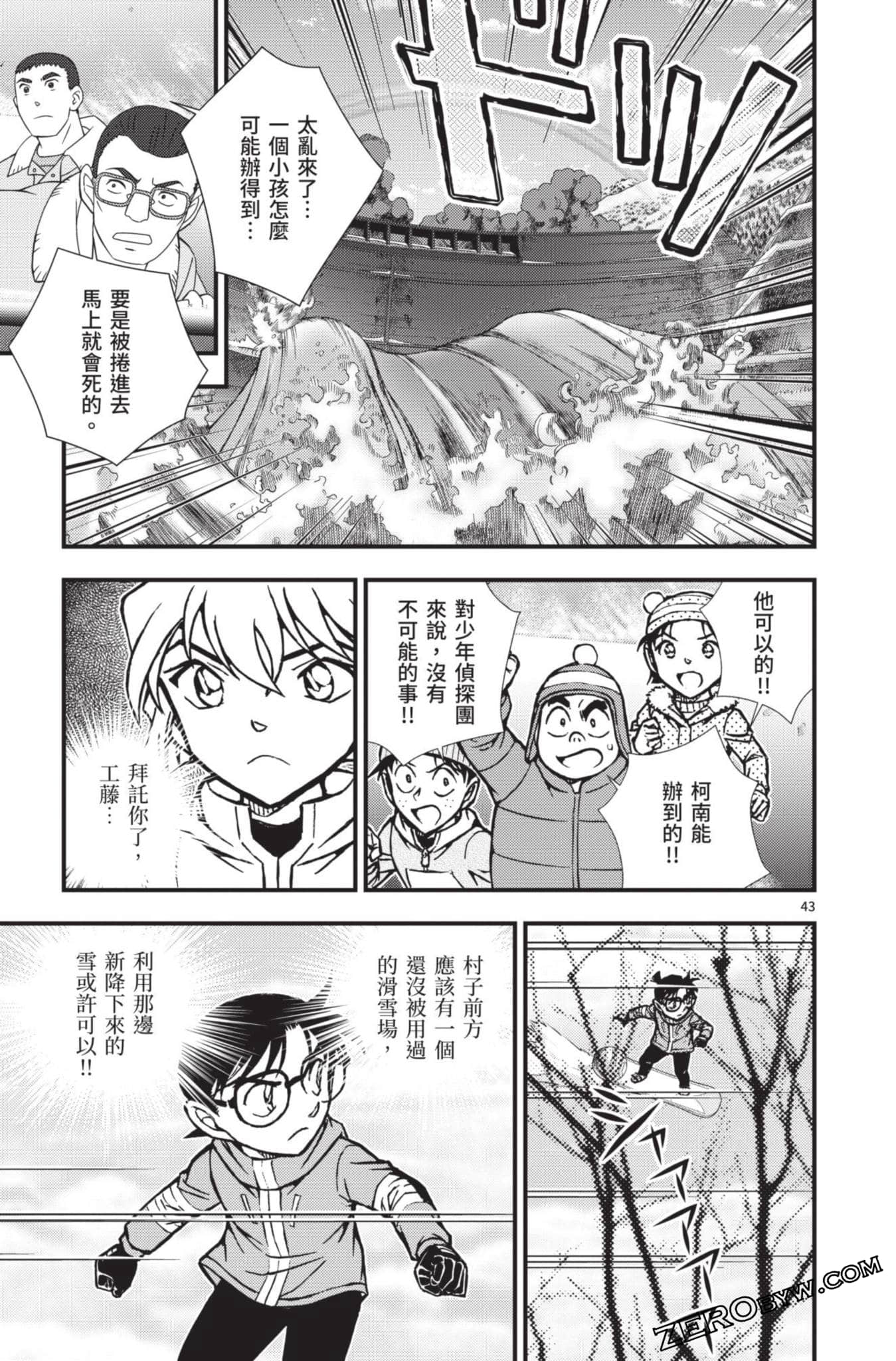 Page 144