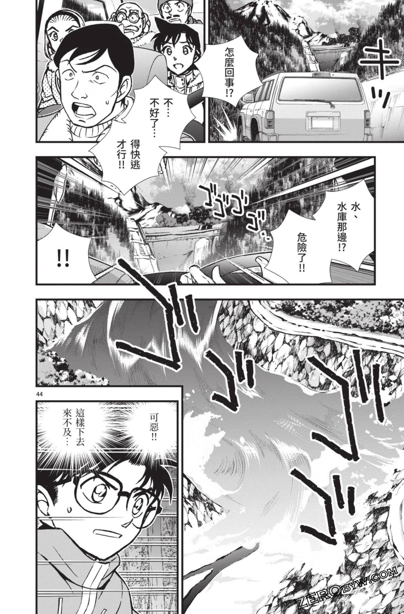 Page 145