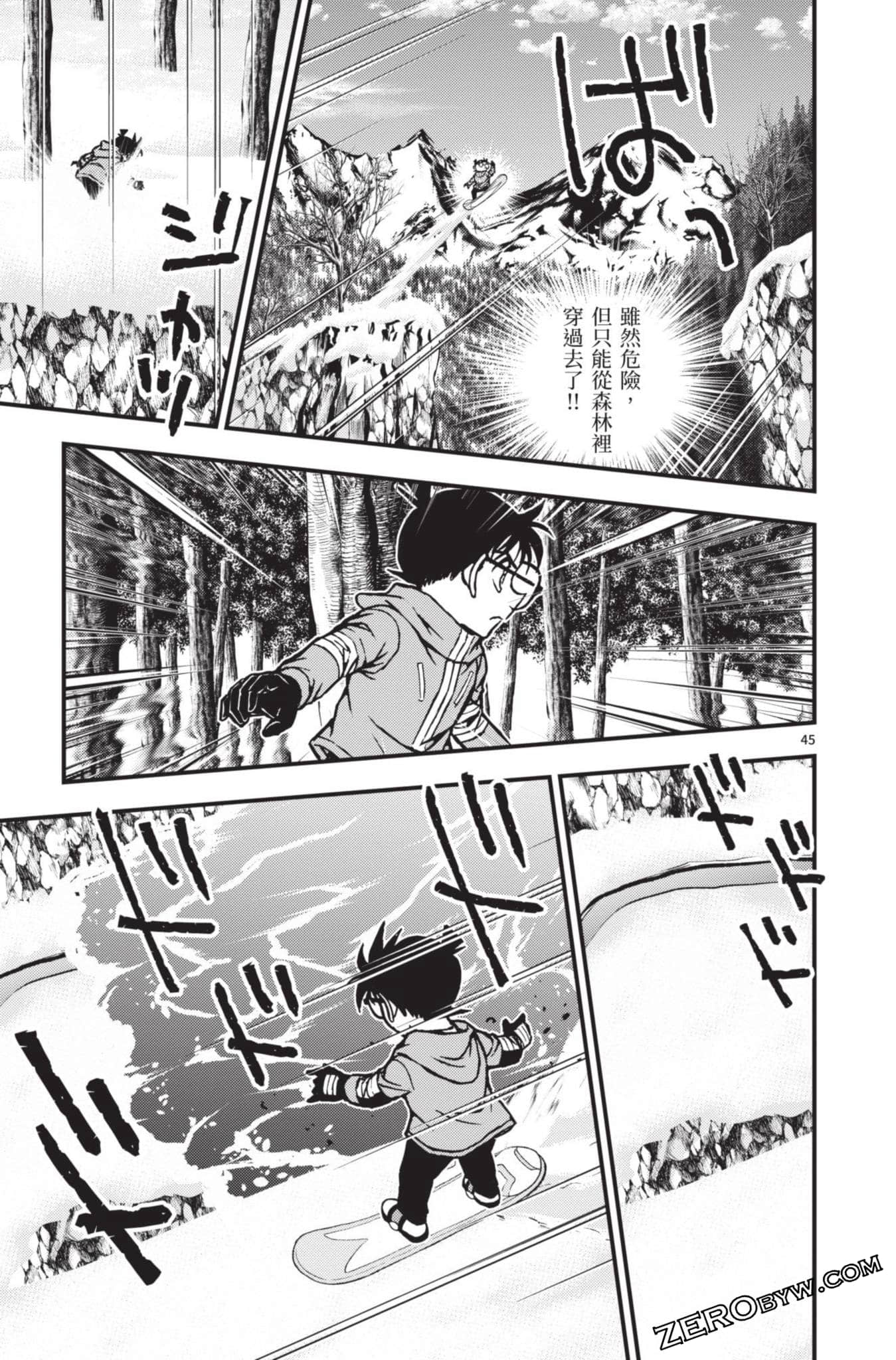 Page 146