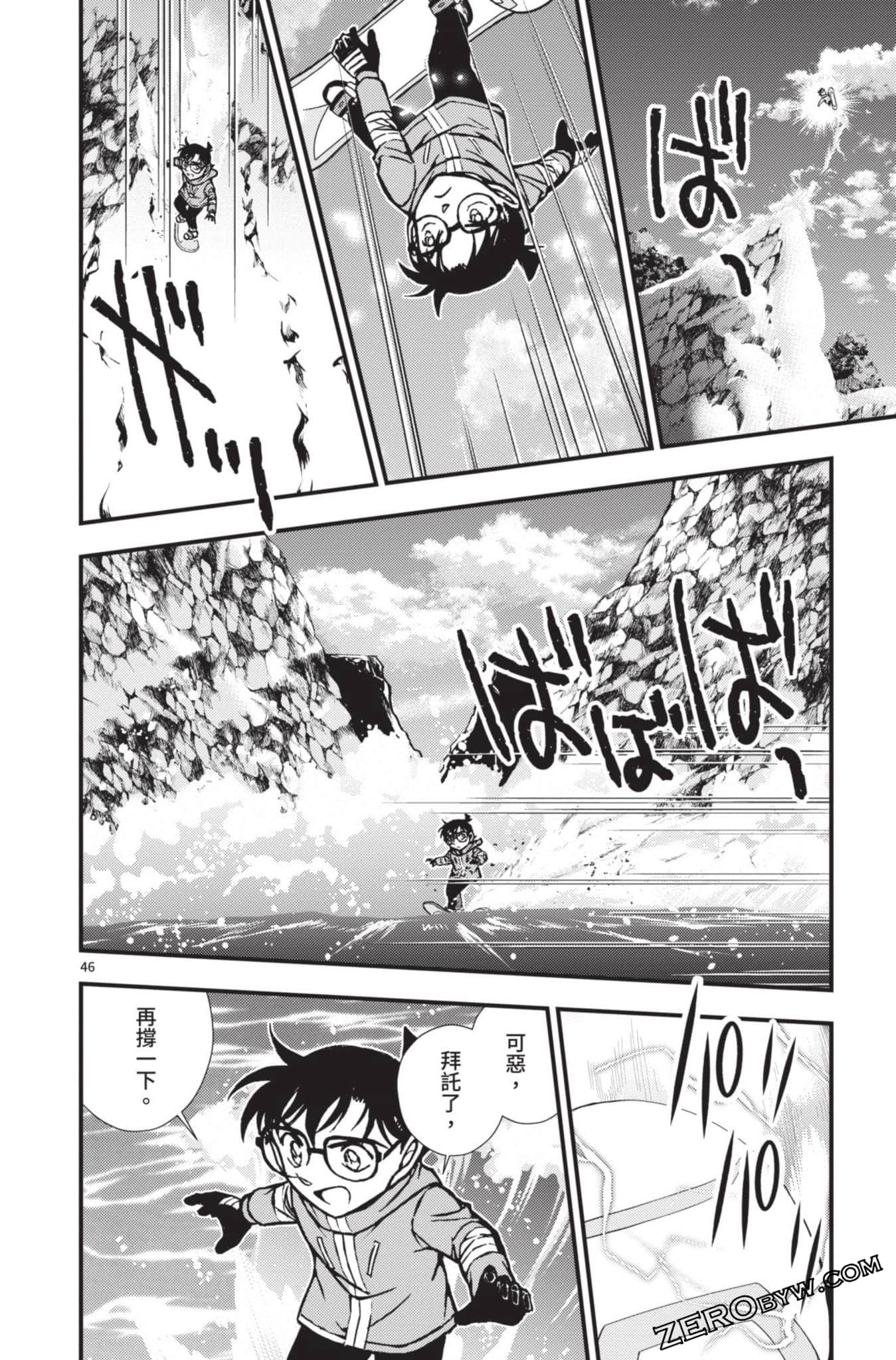 Page 147