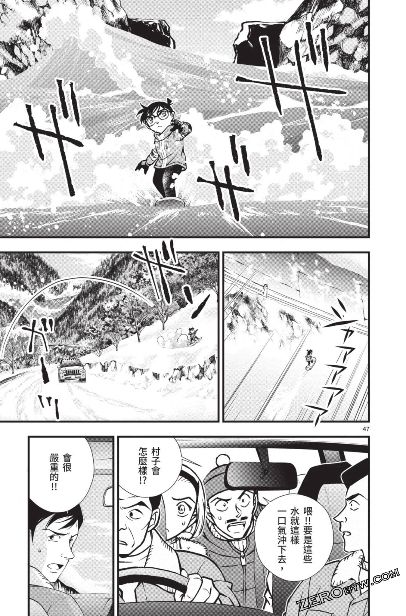 Page 148
