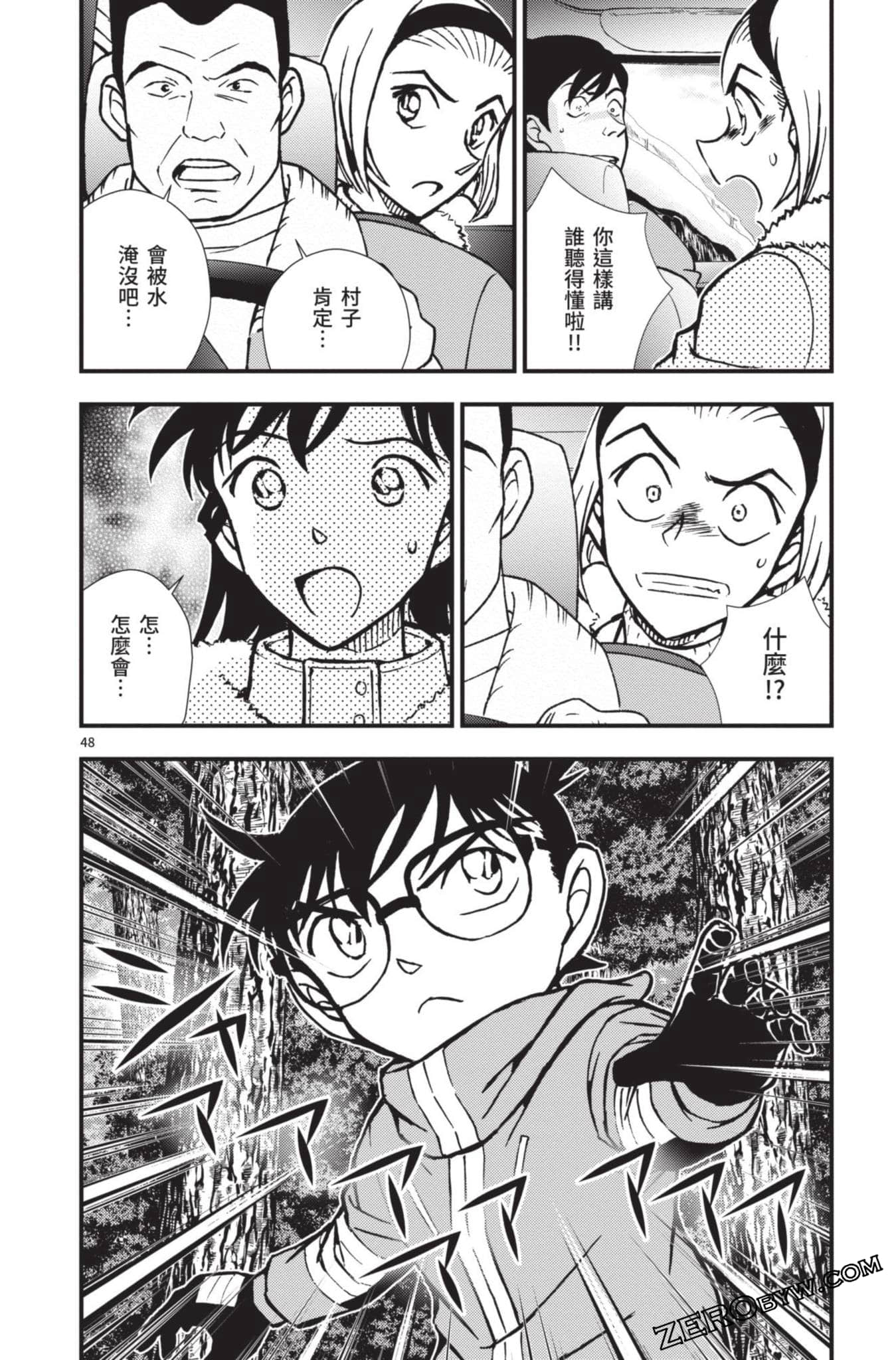 Page 149