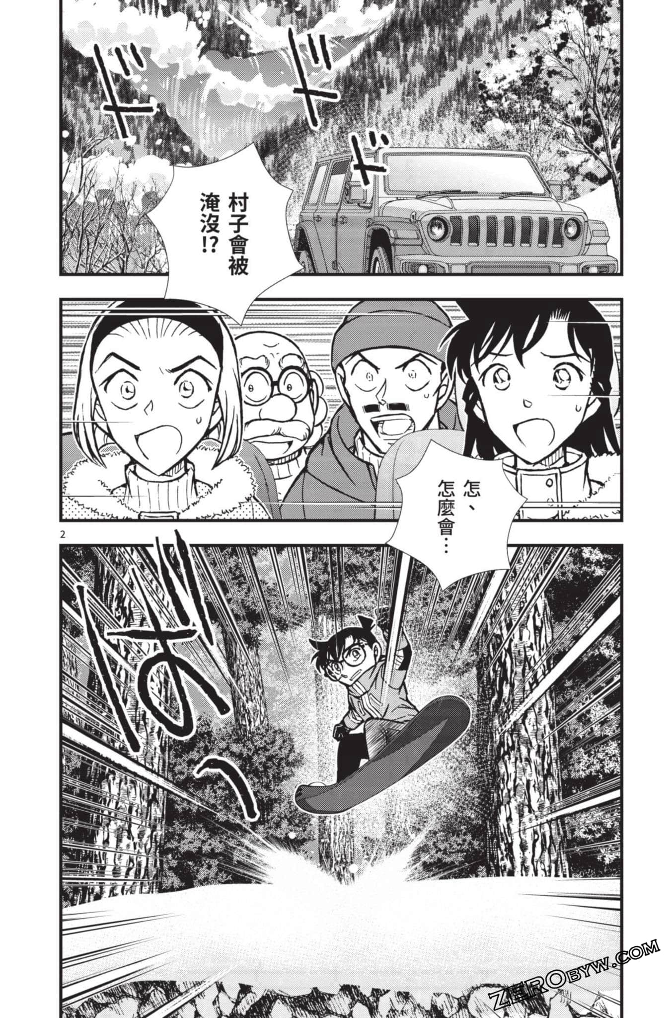 Page 151