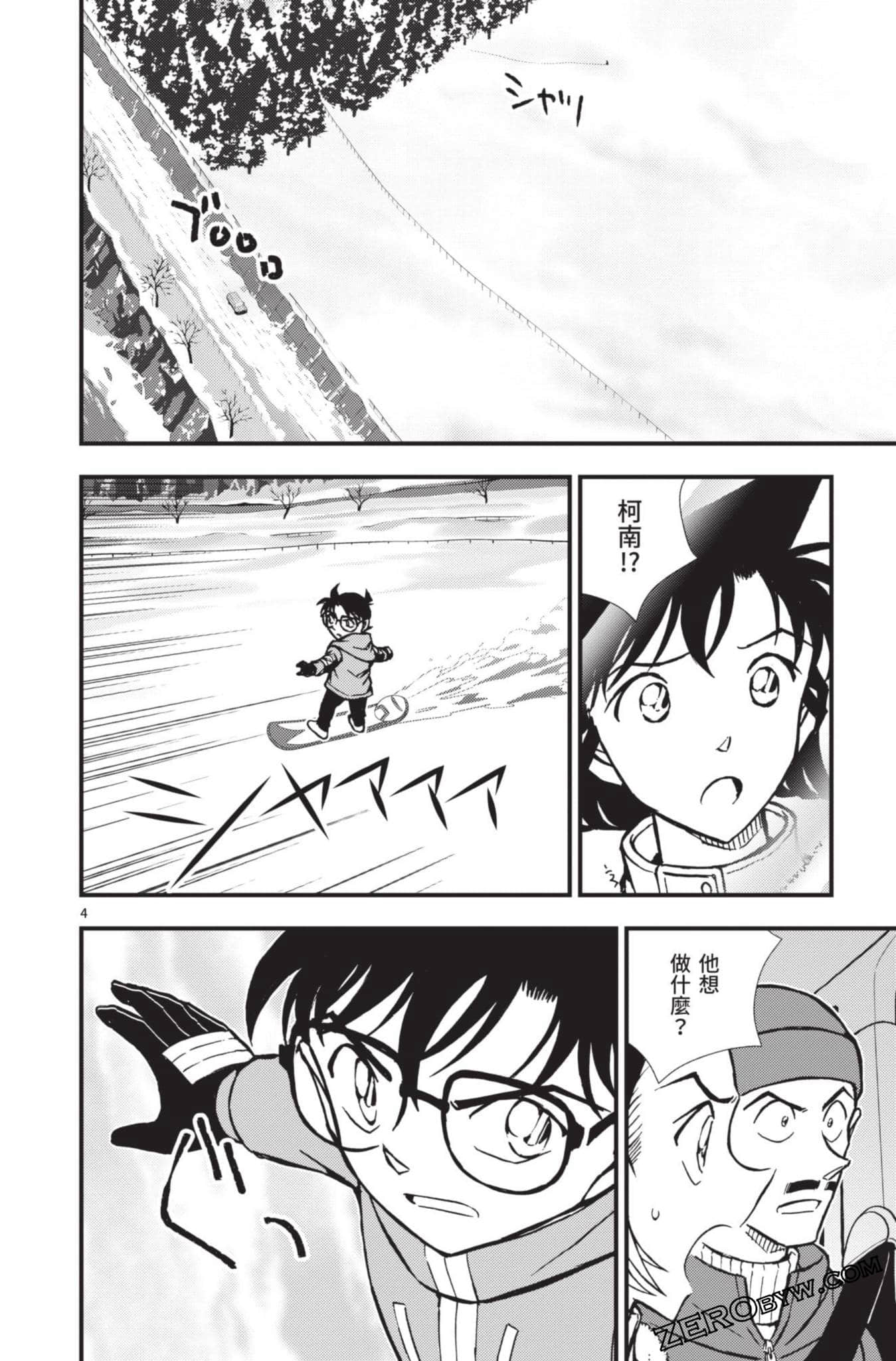 Page 153
