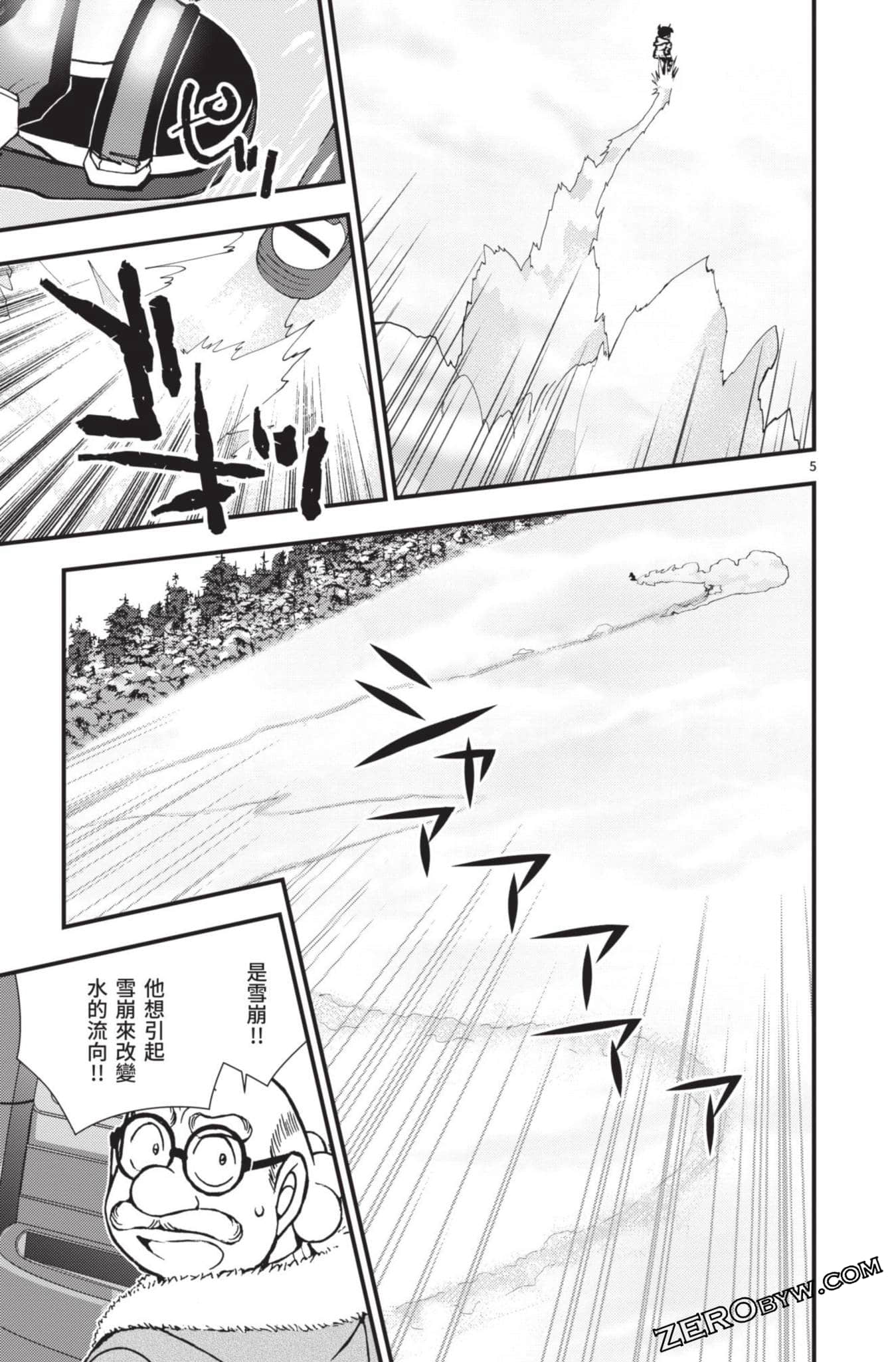 Page 154