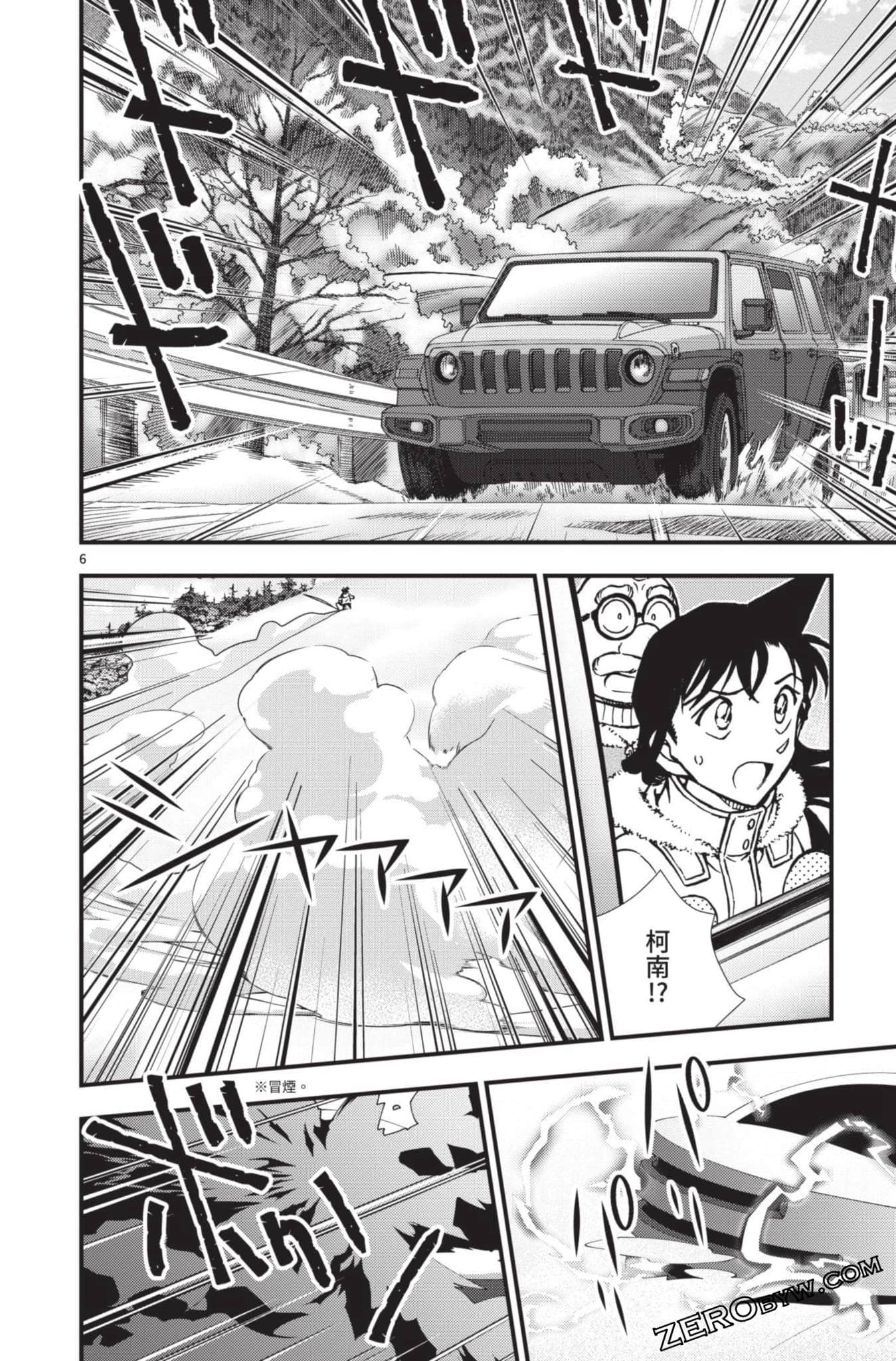 Page 155