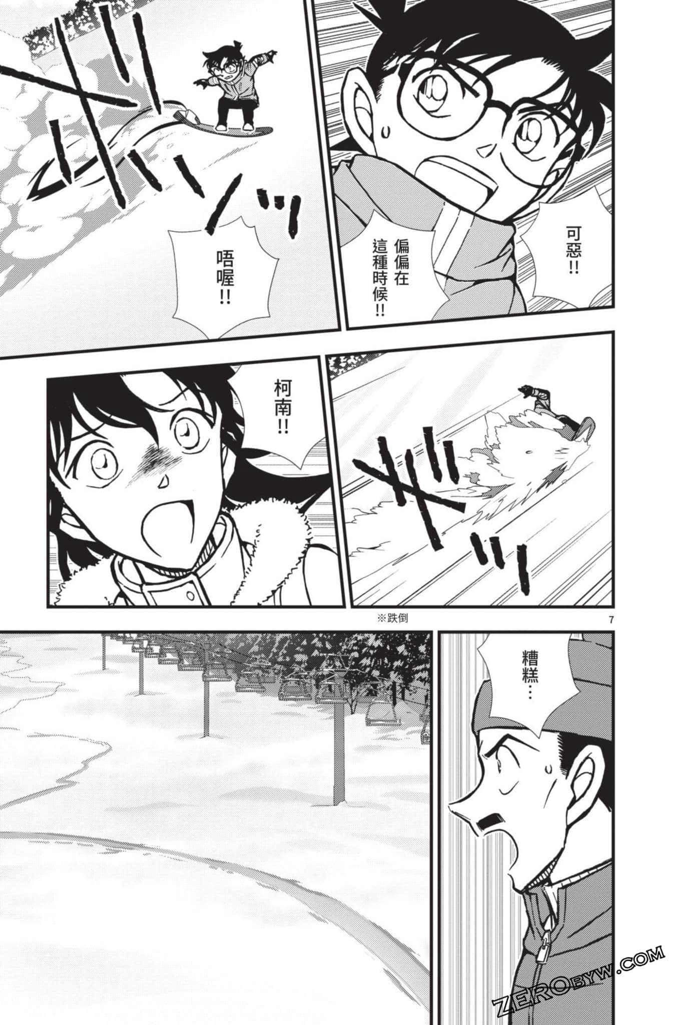 Page 156