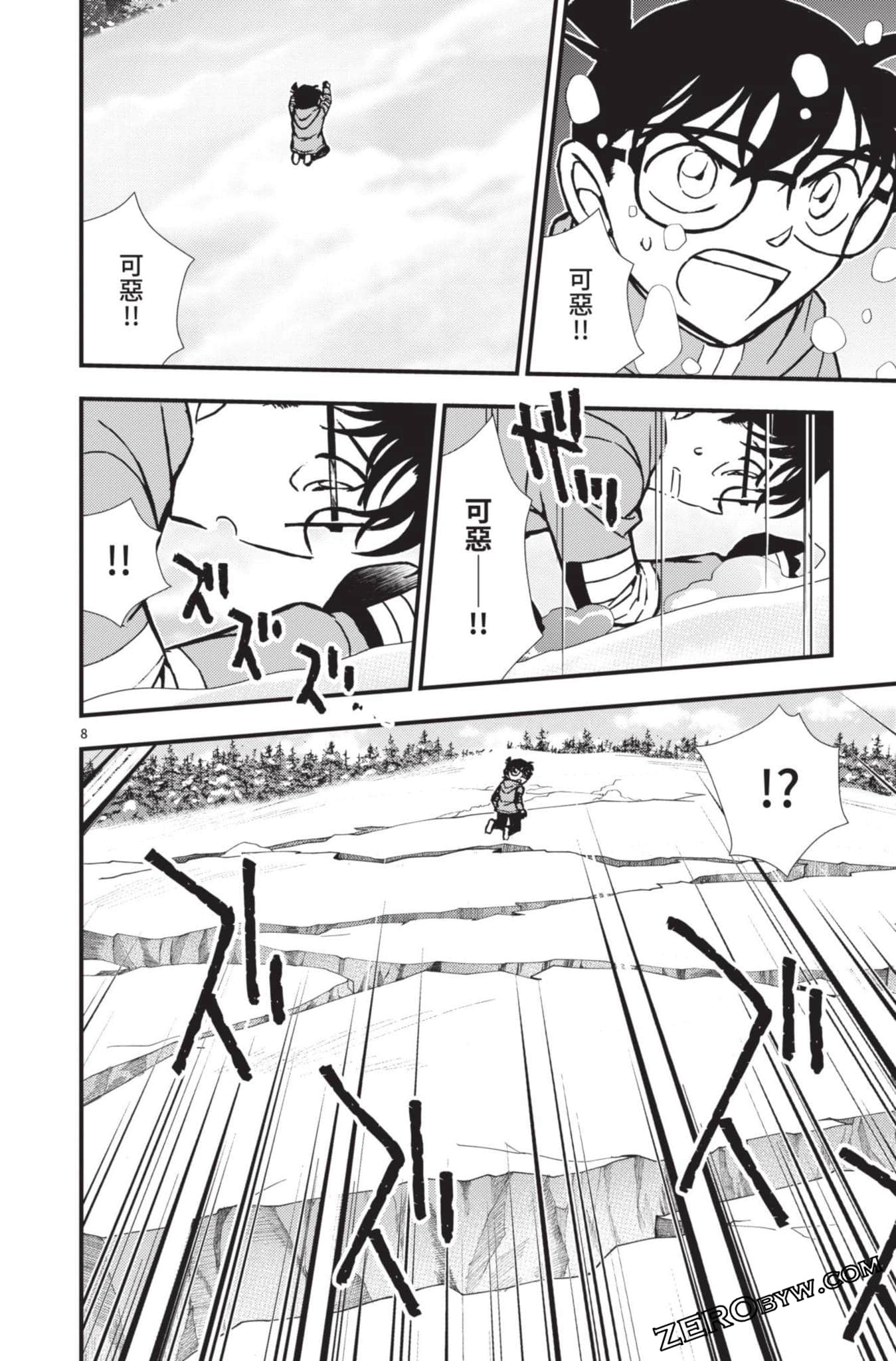 Page 157