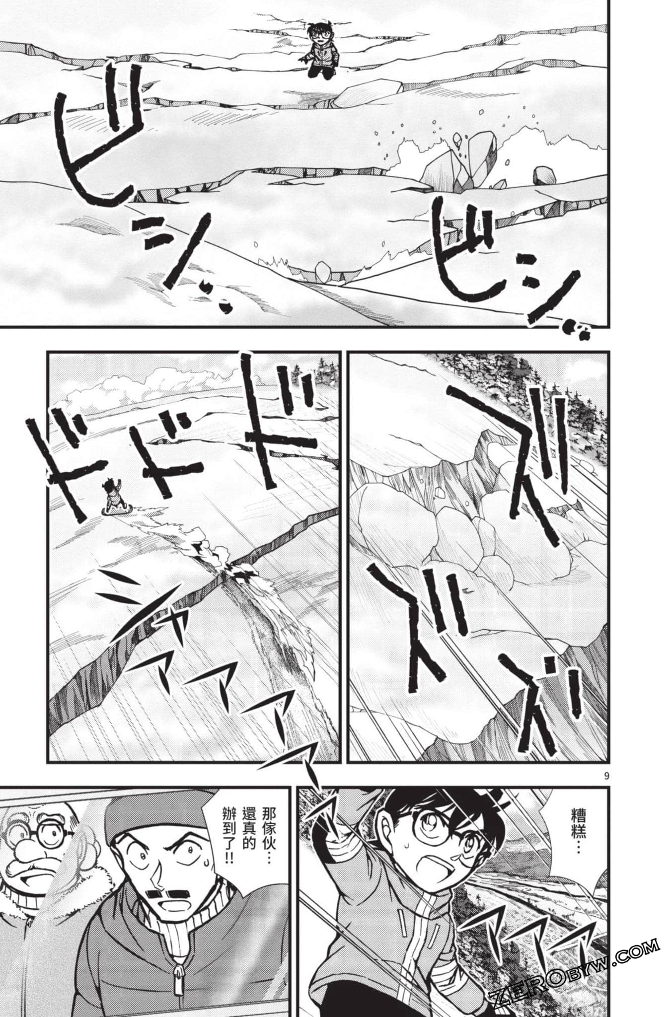 Page 158