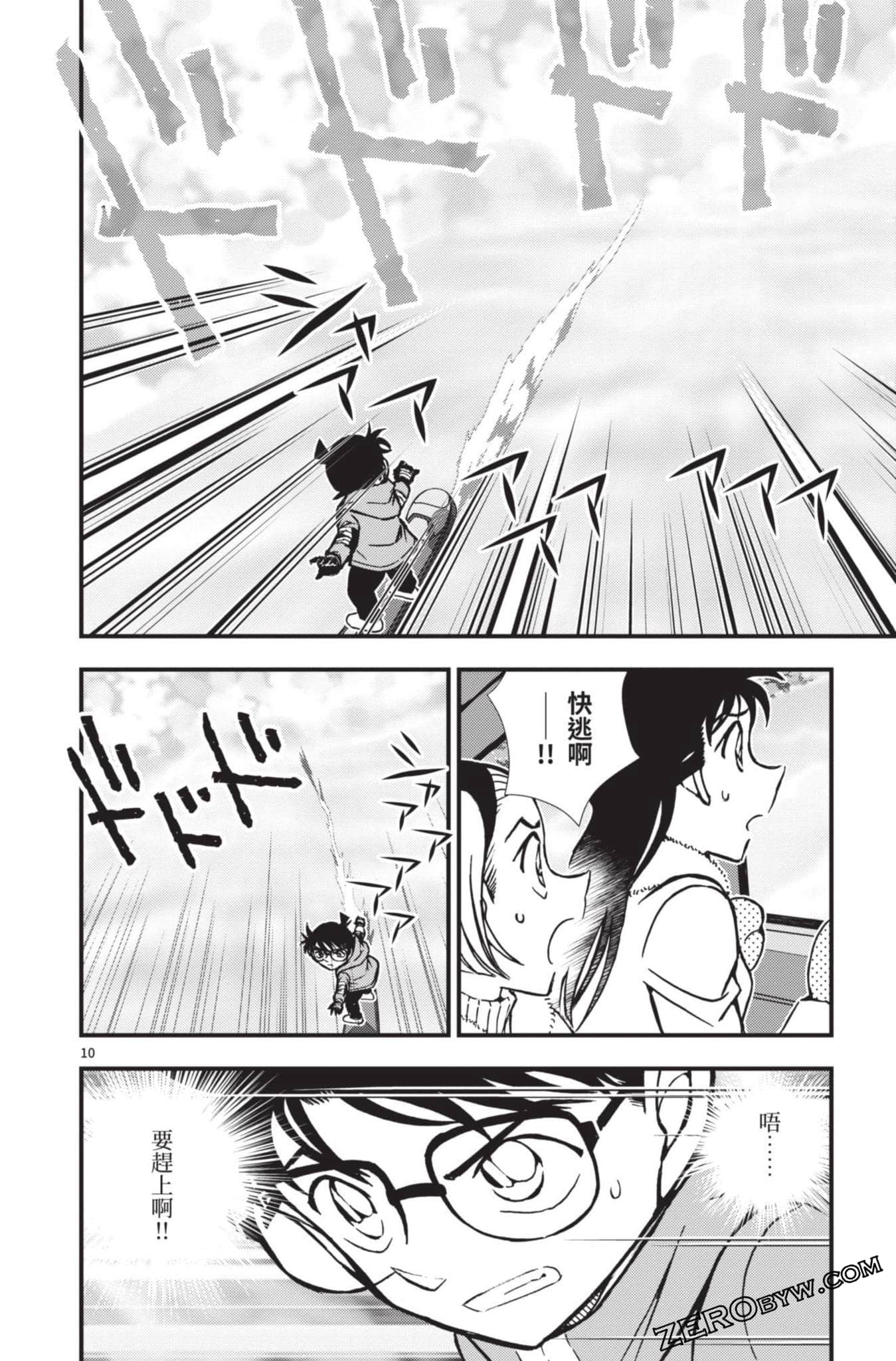 Page 159