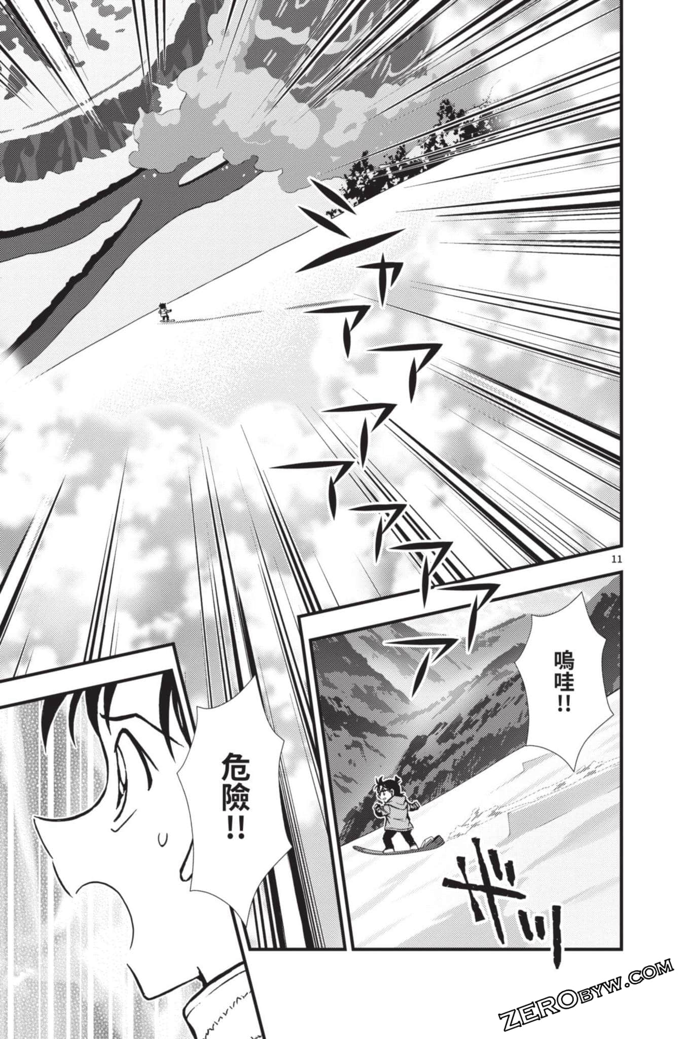 Page 160