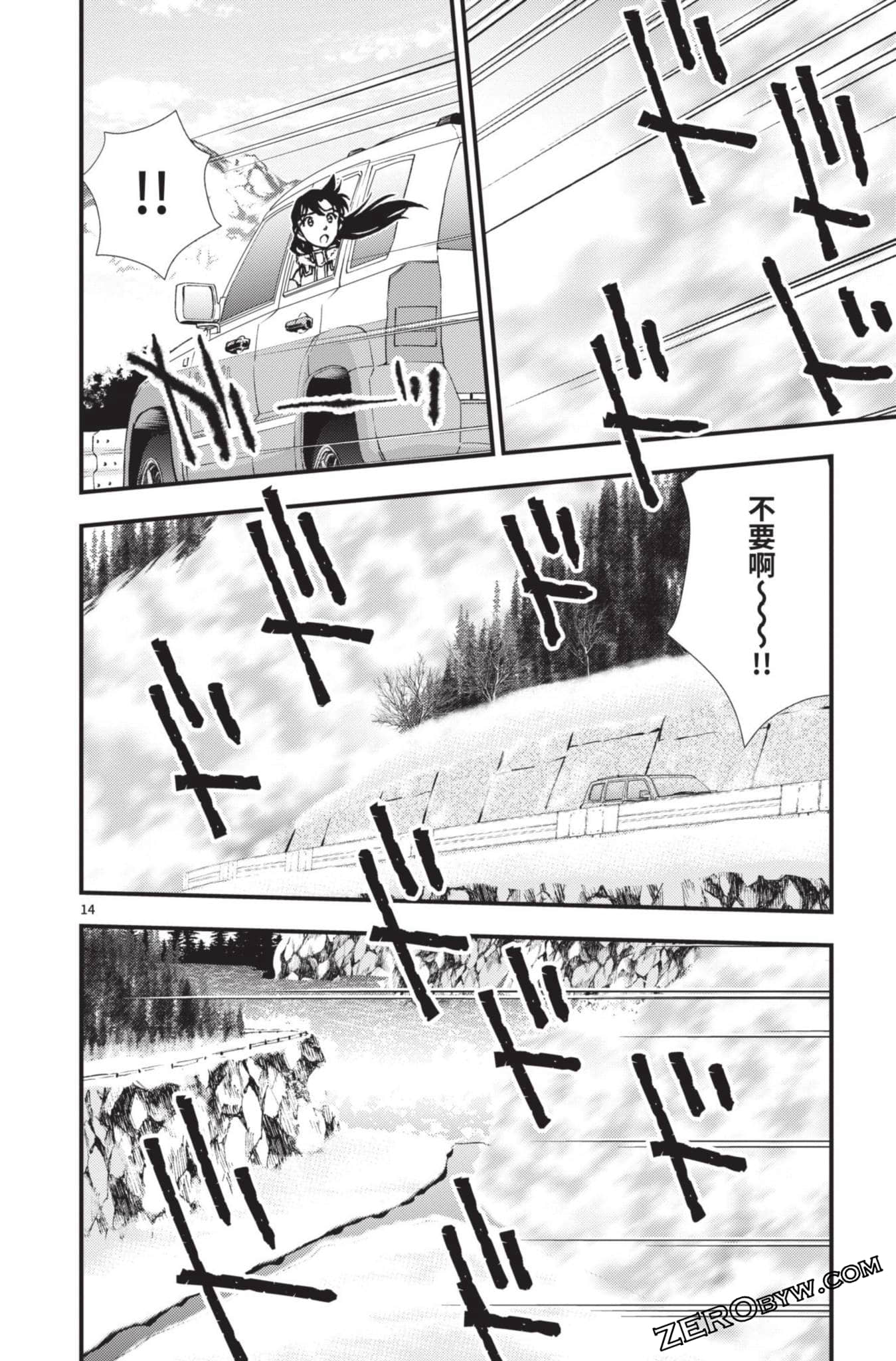 Page 163