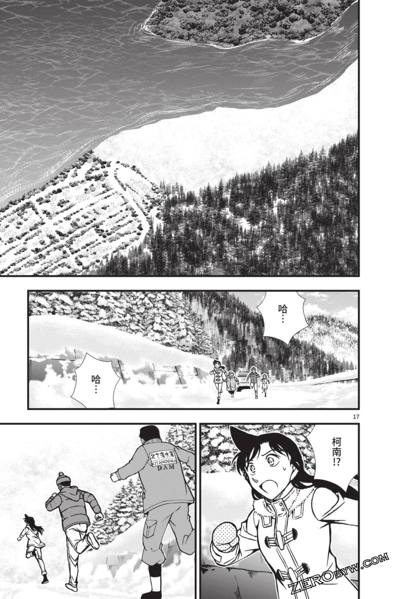Page 166
