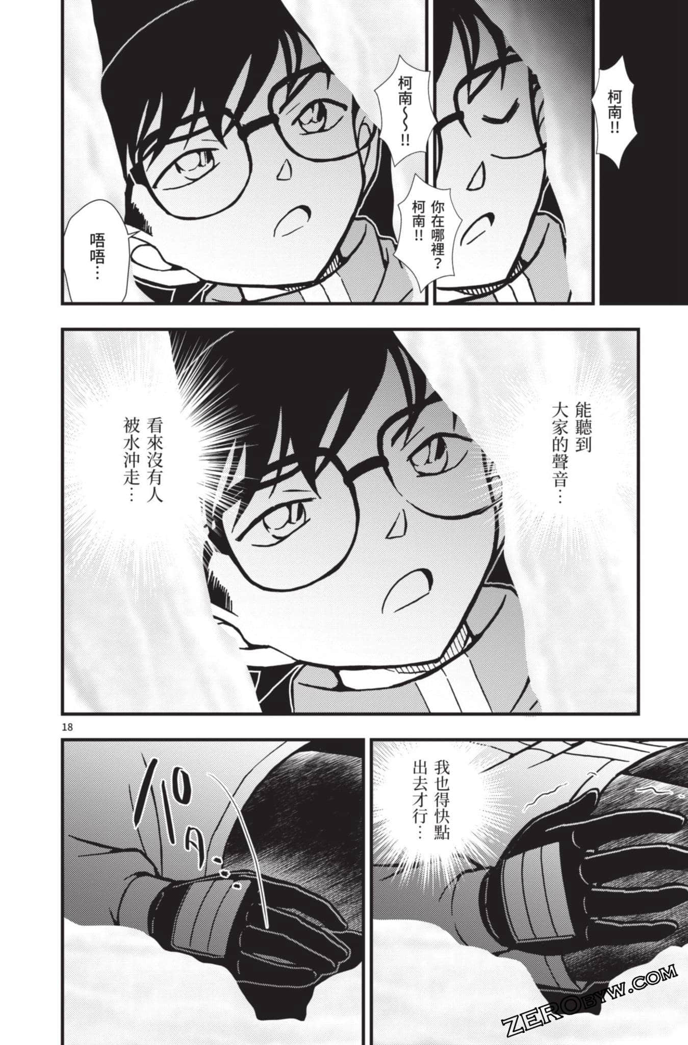 Page 167