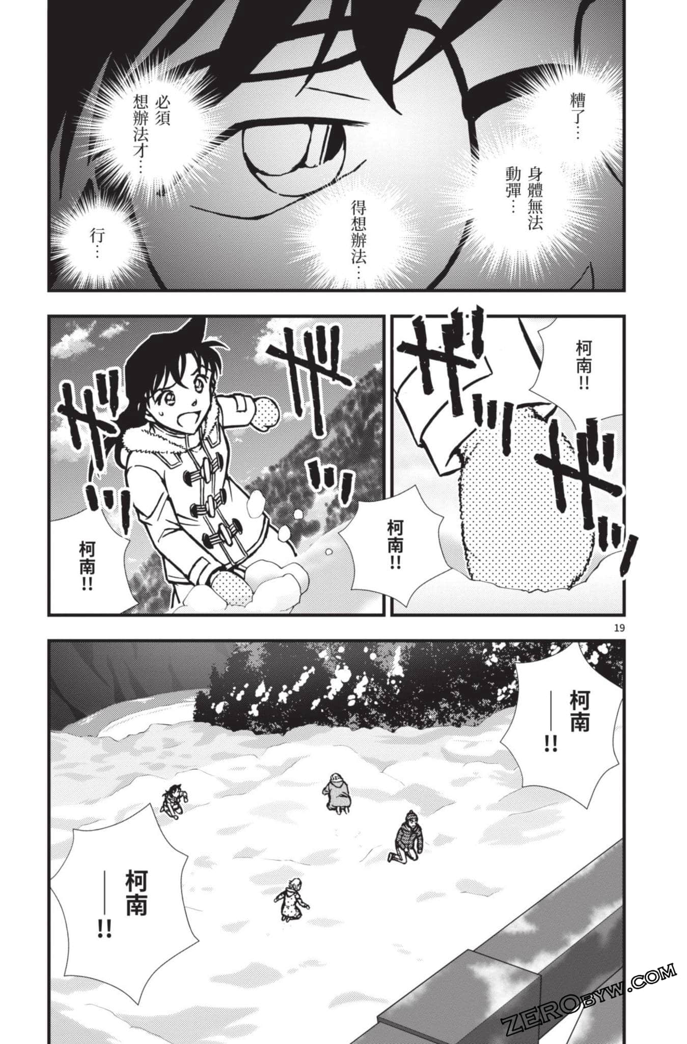 Page 168