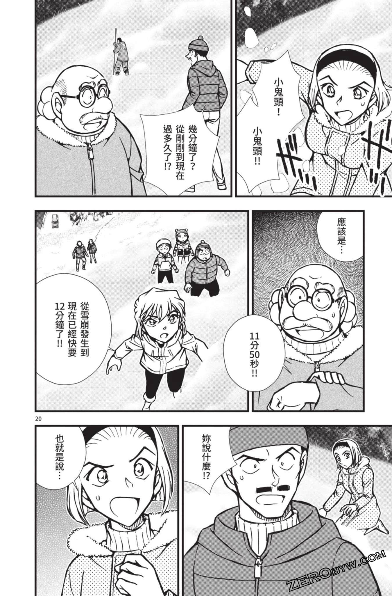 Page 169