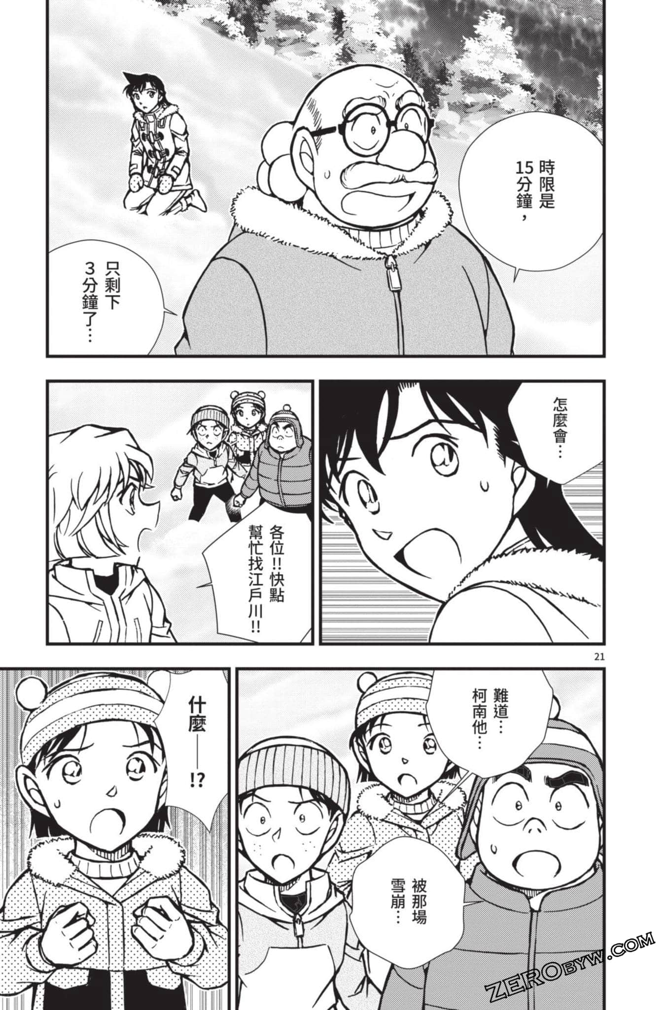 Page 170