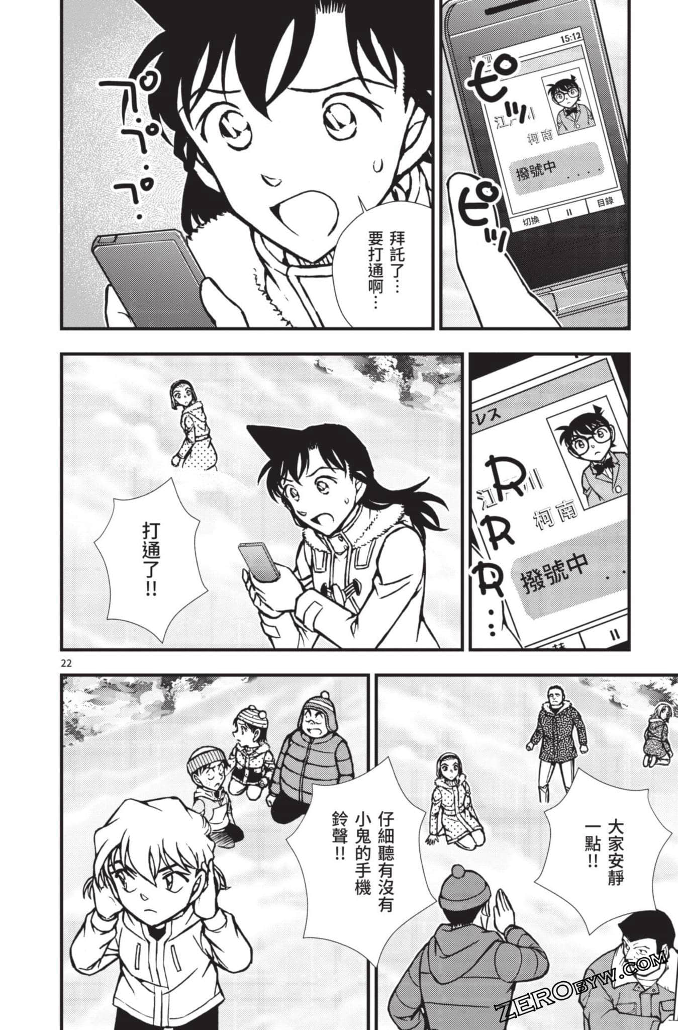 Page 171