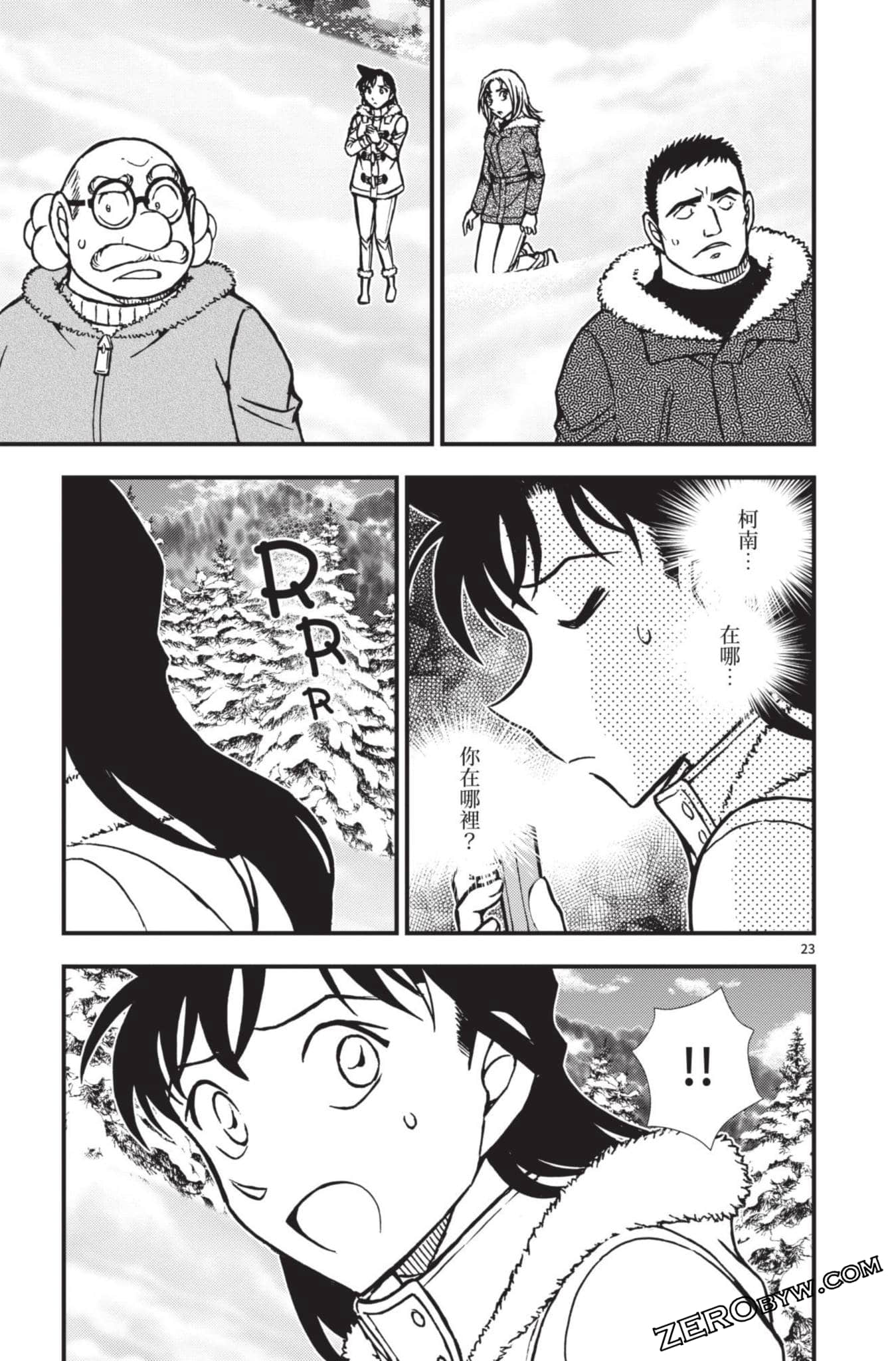 Page 172