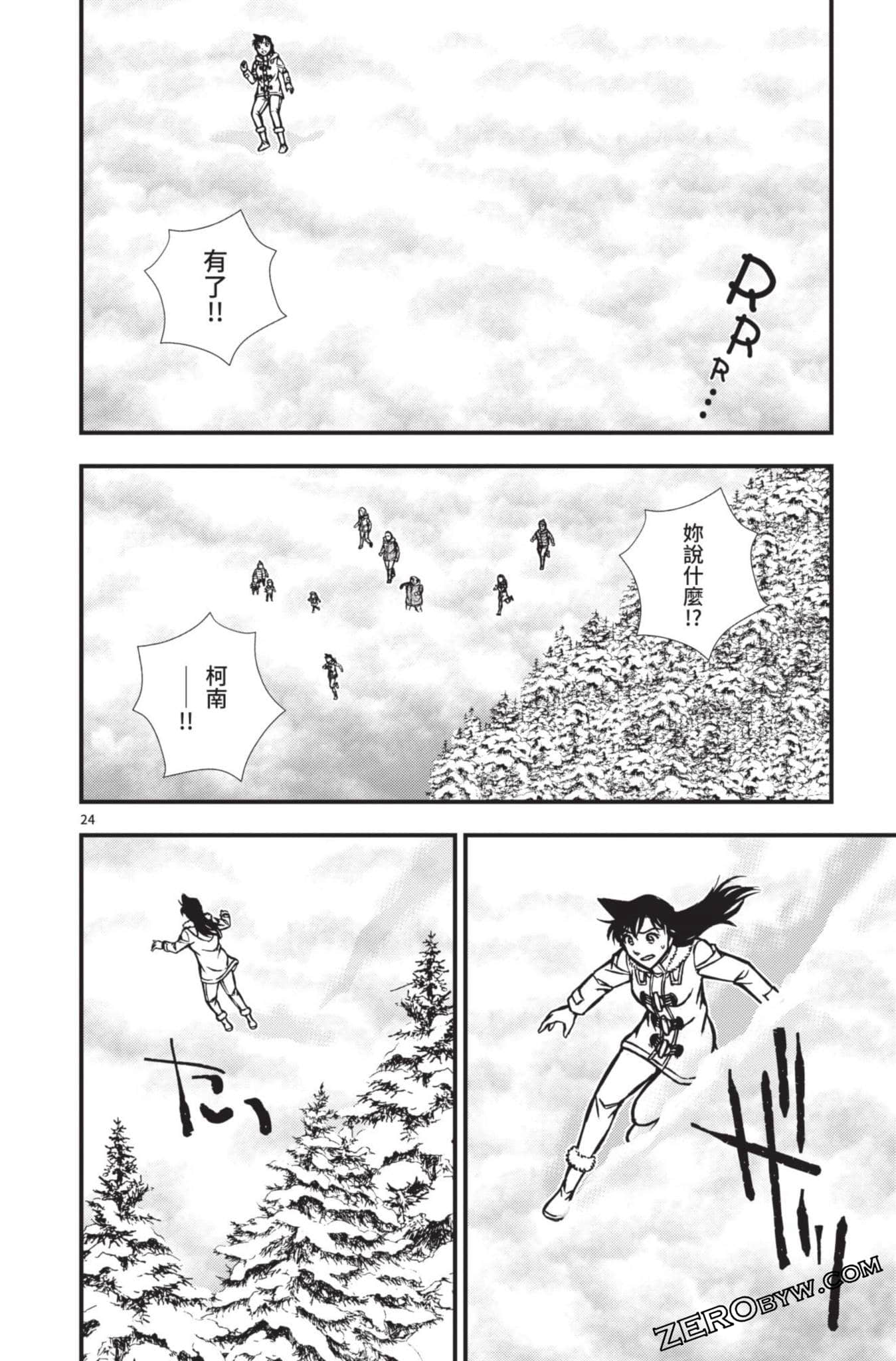 Page 173