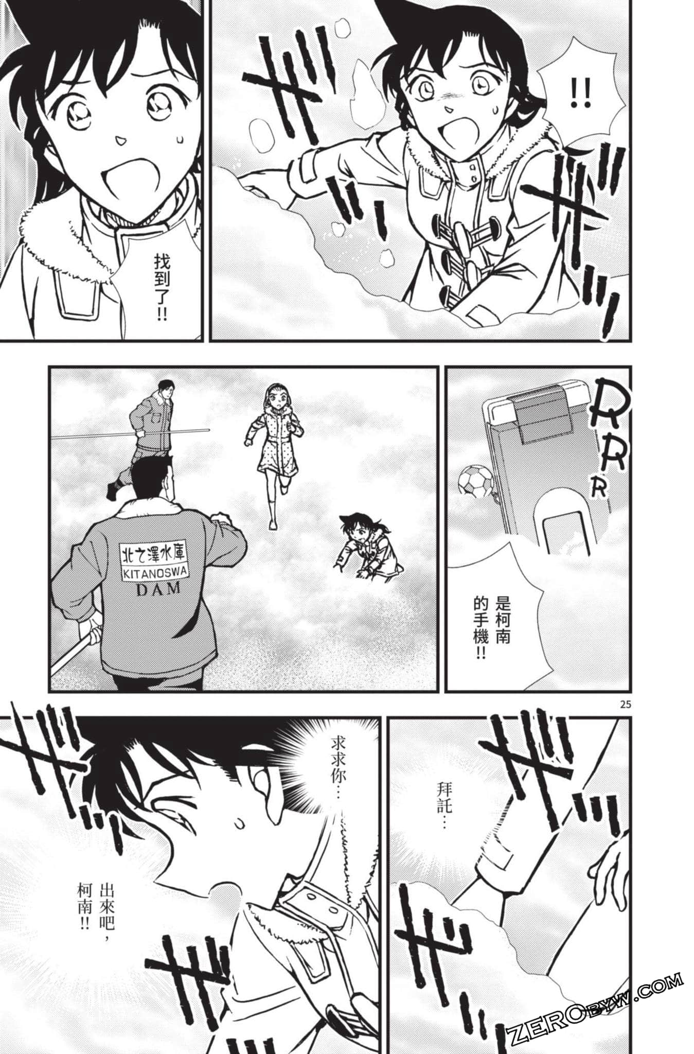Page 174
