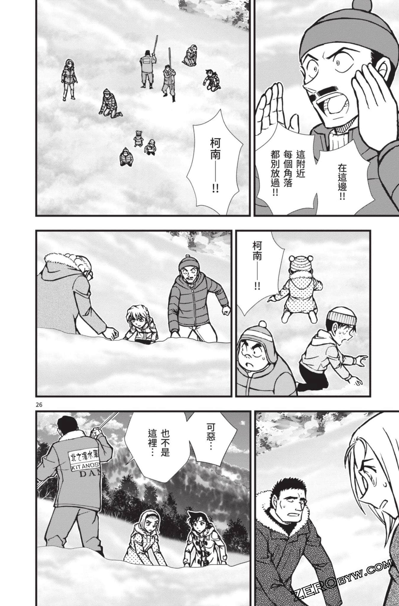 Page 175