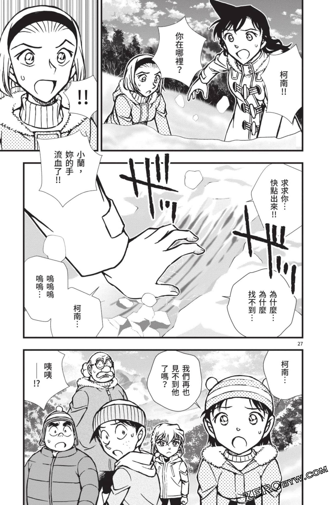 Page 176