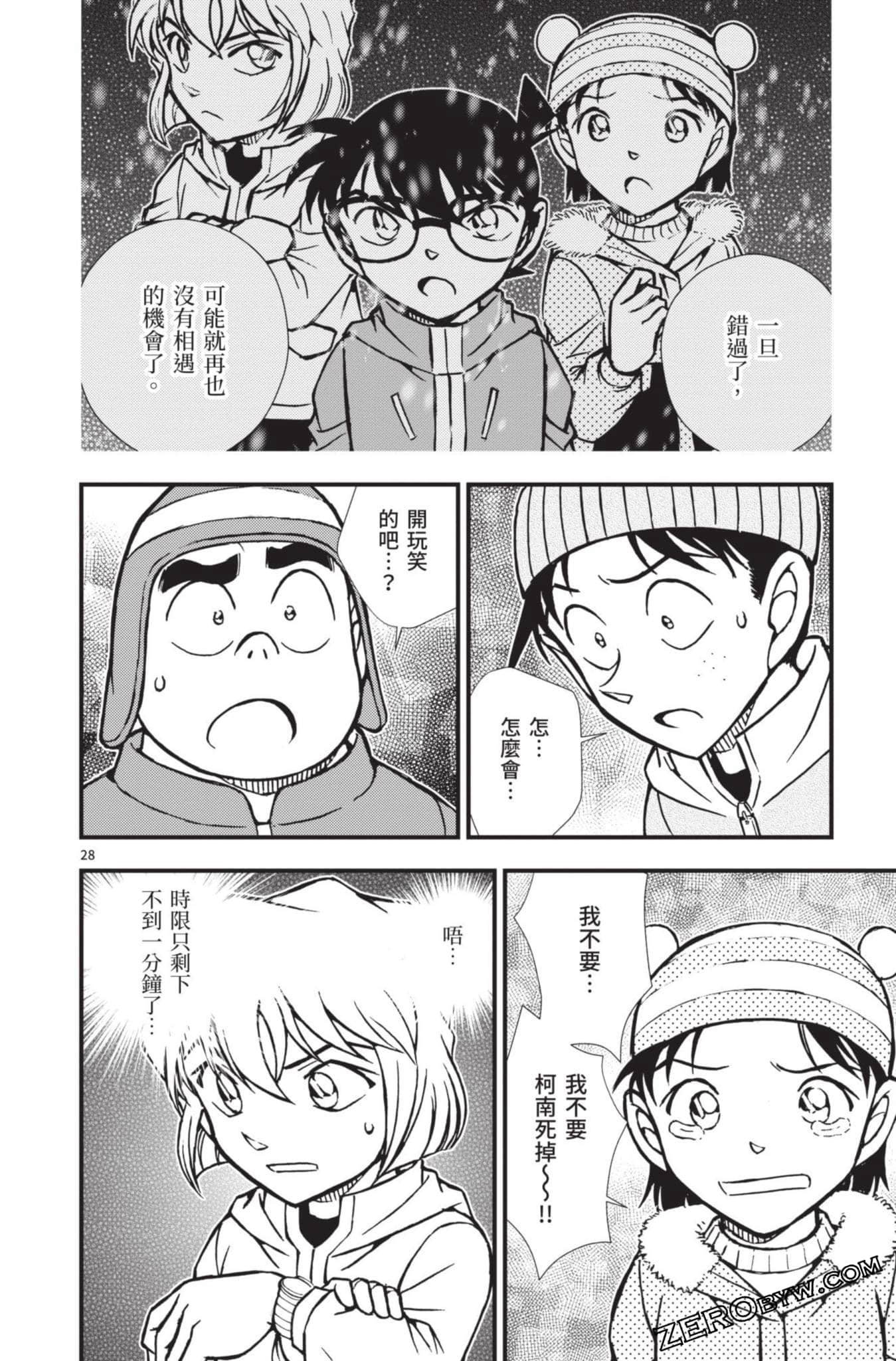 Page 177