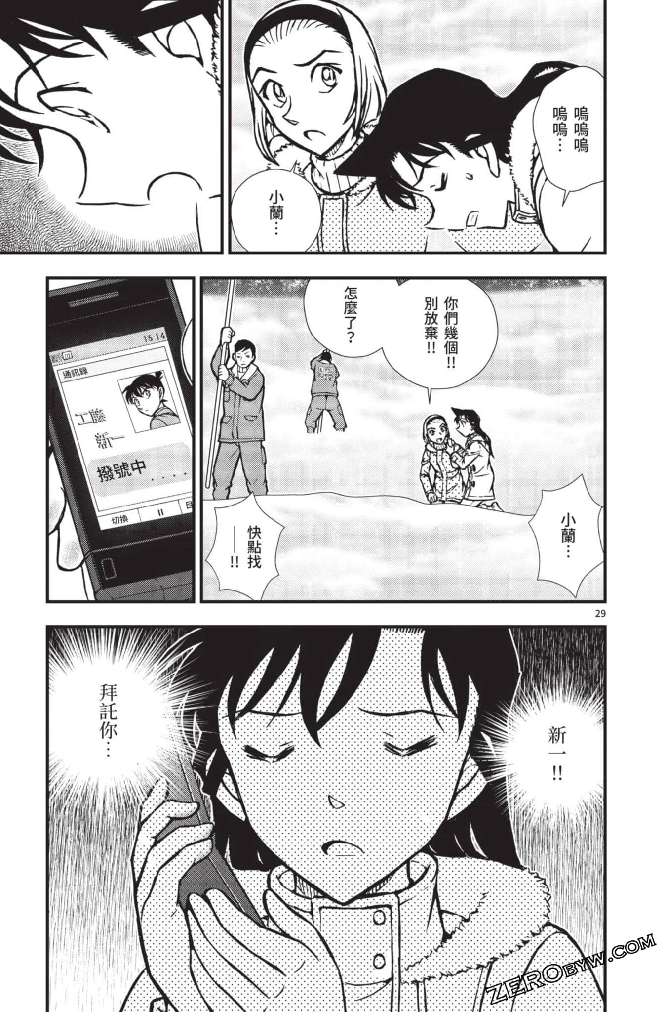 Page 178
