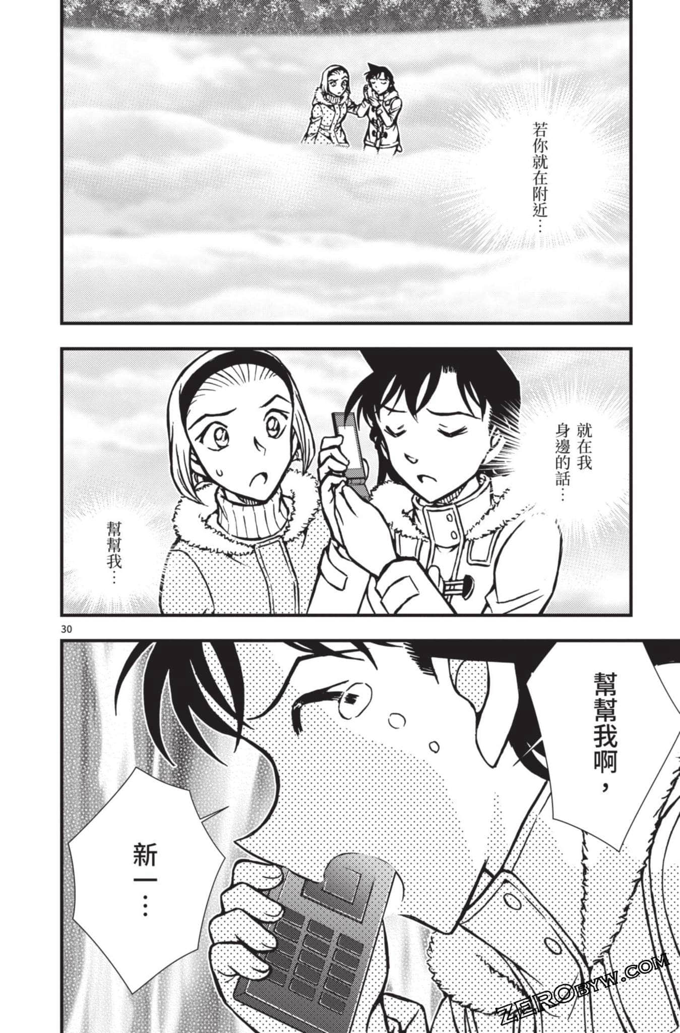Page 179
