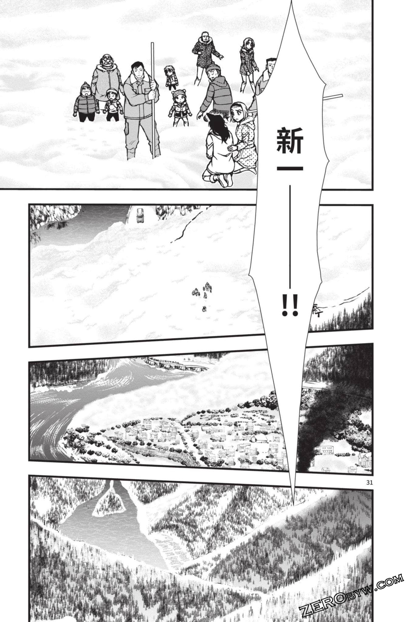 Page 180