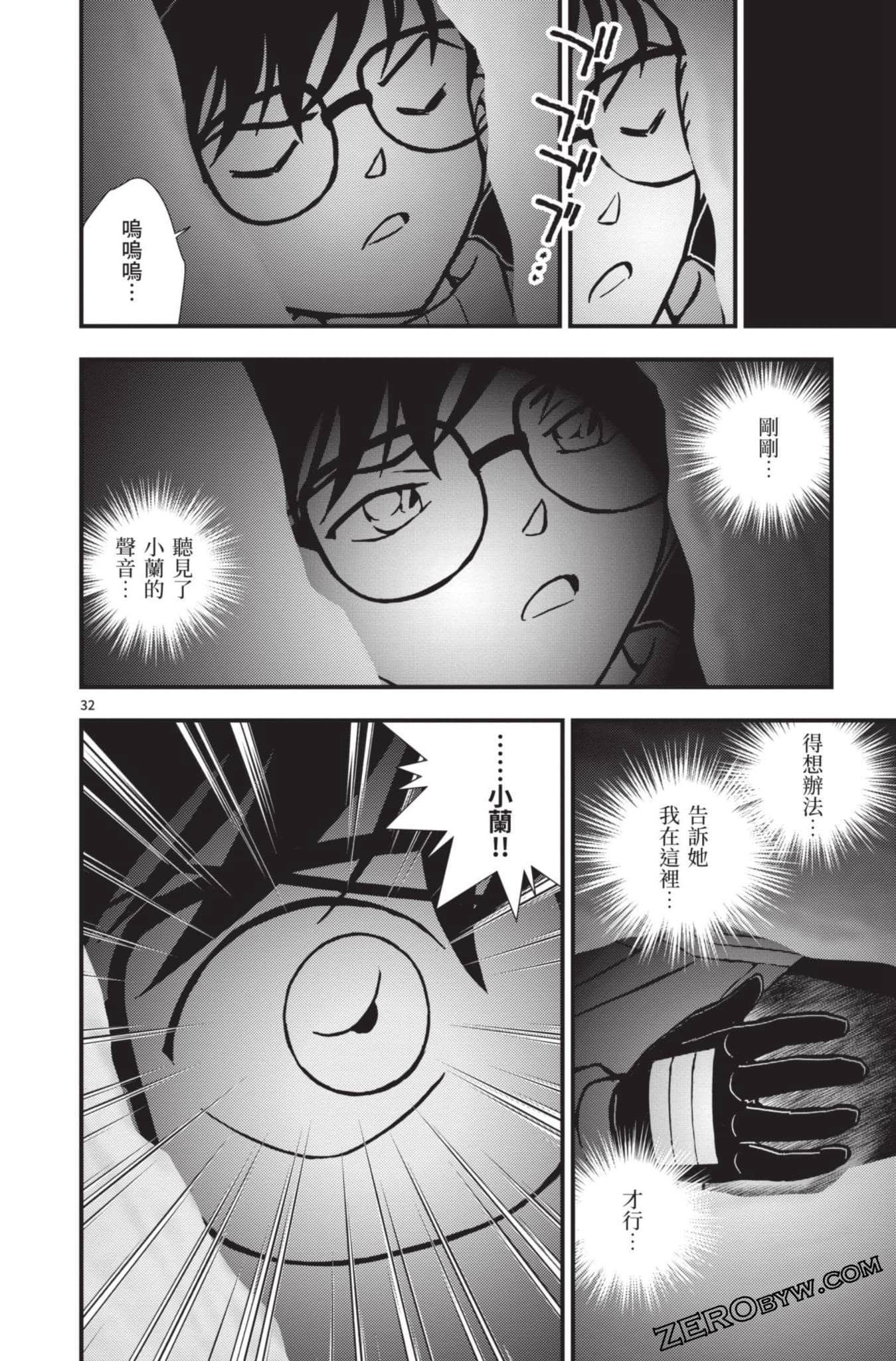 Page 181