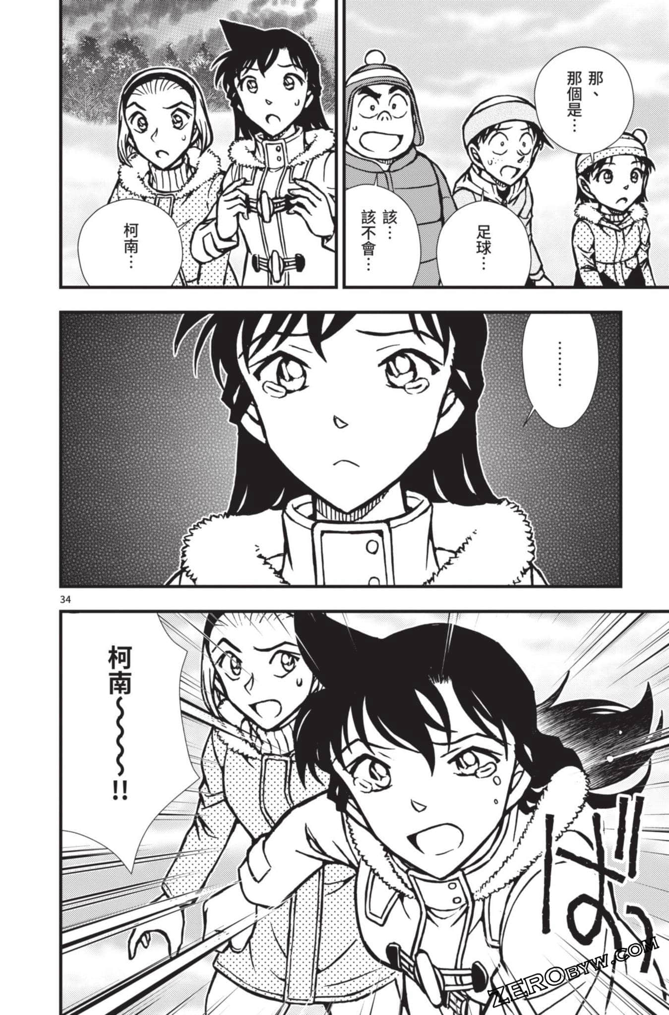 Page 183