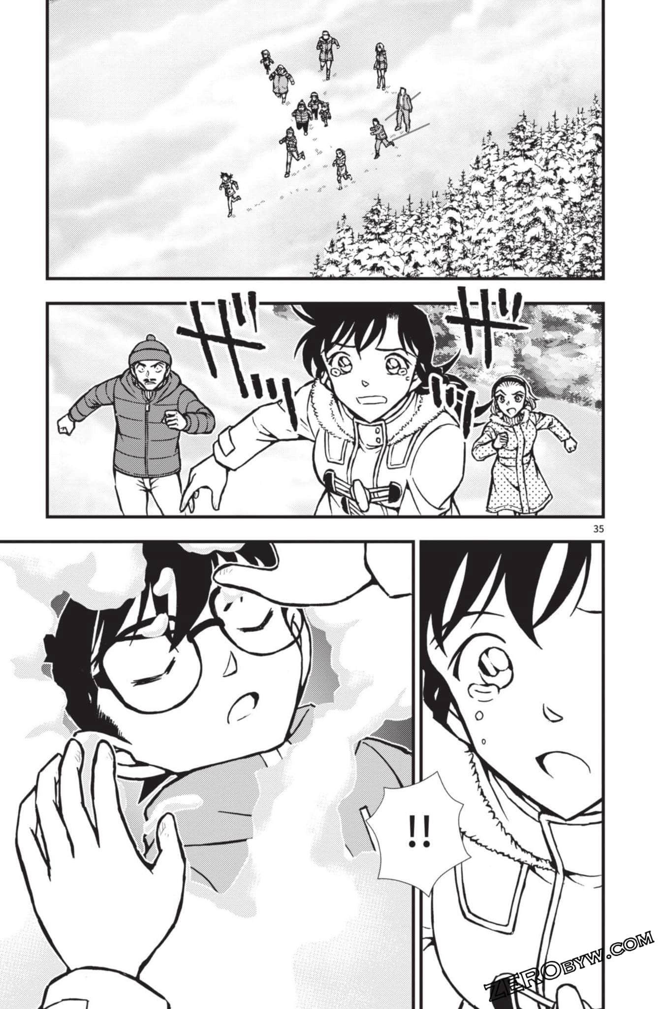 Page 184