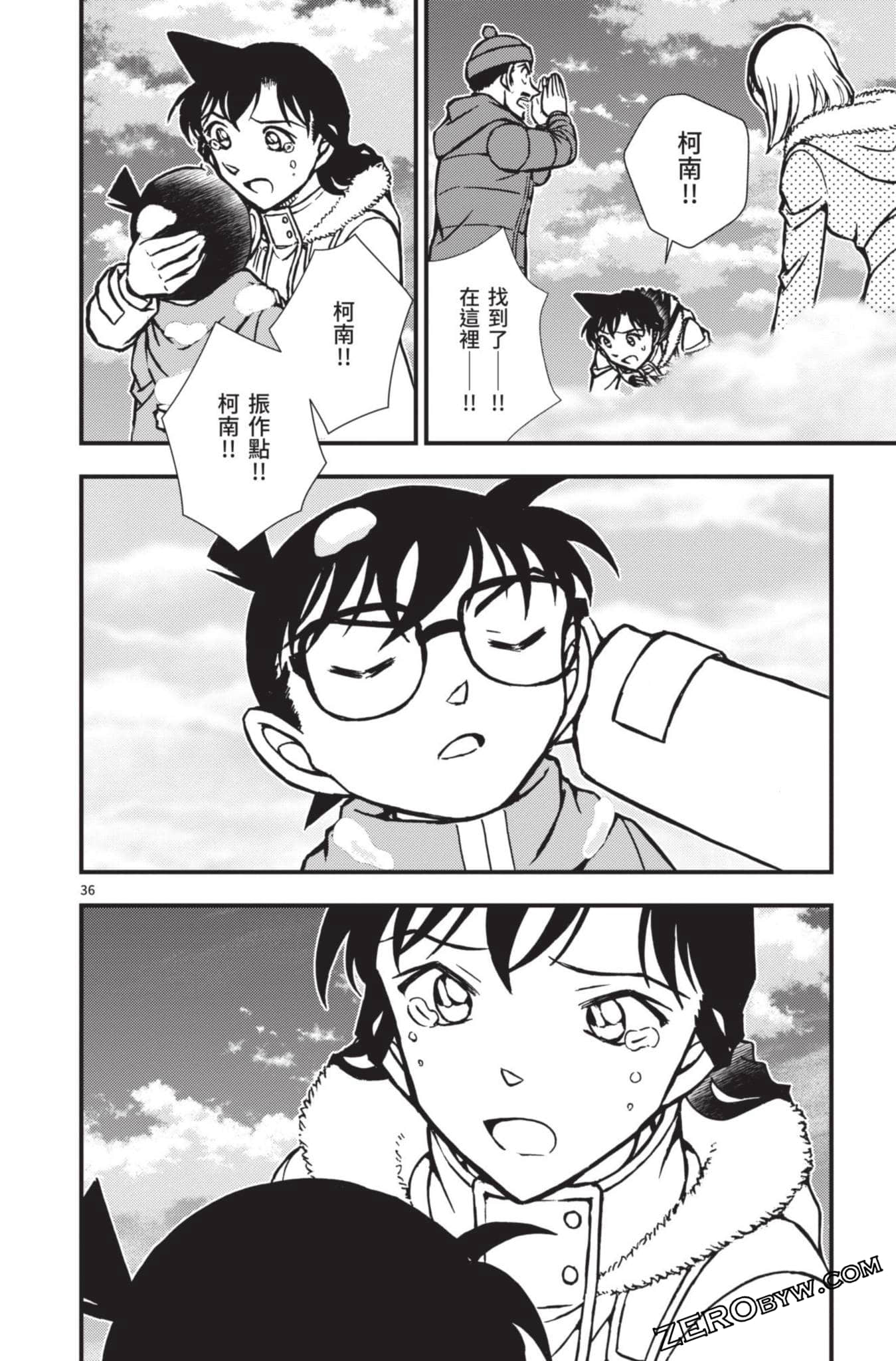 Page 185