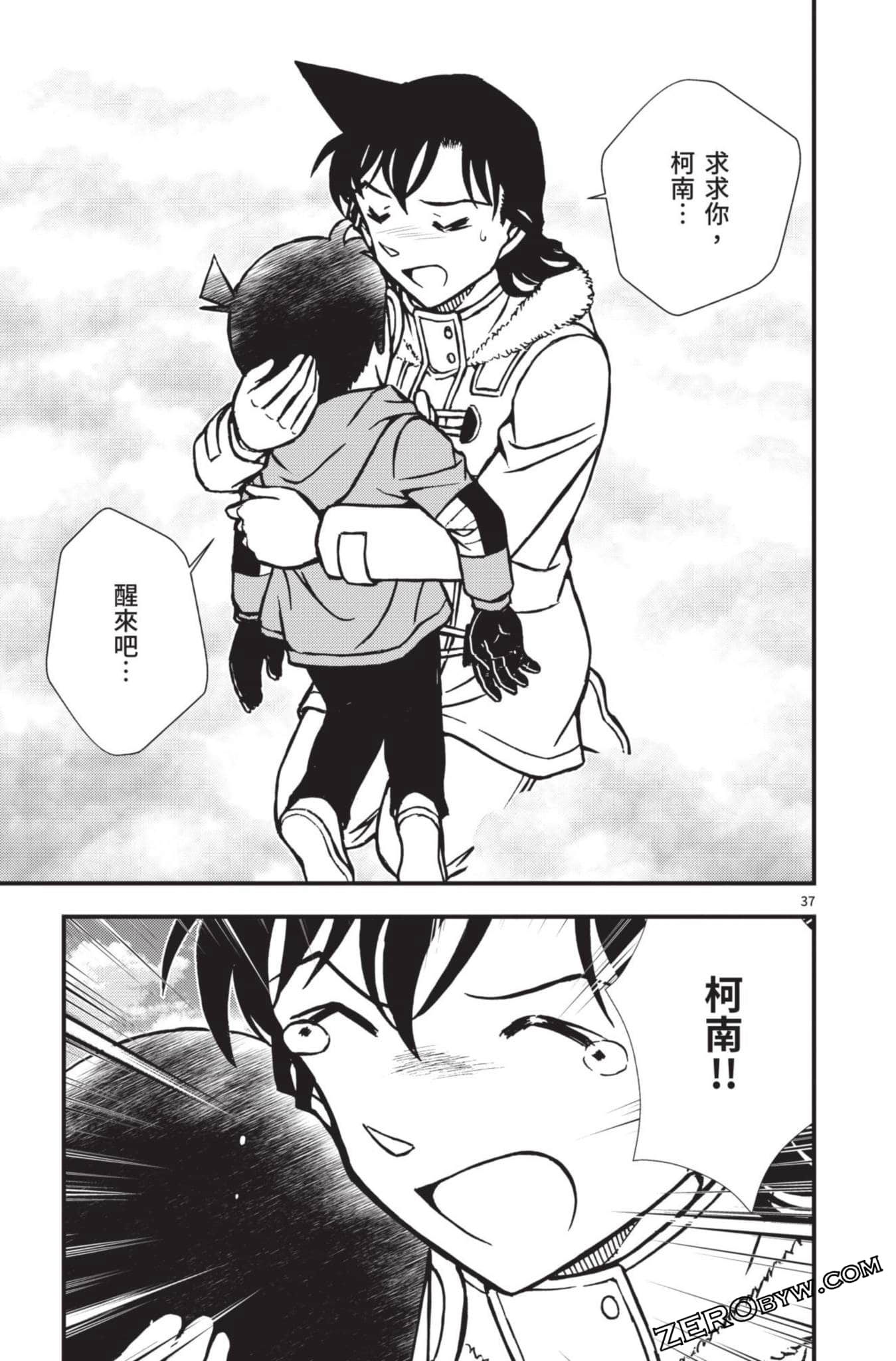 Page 186