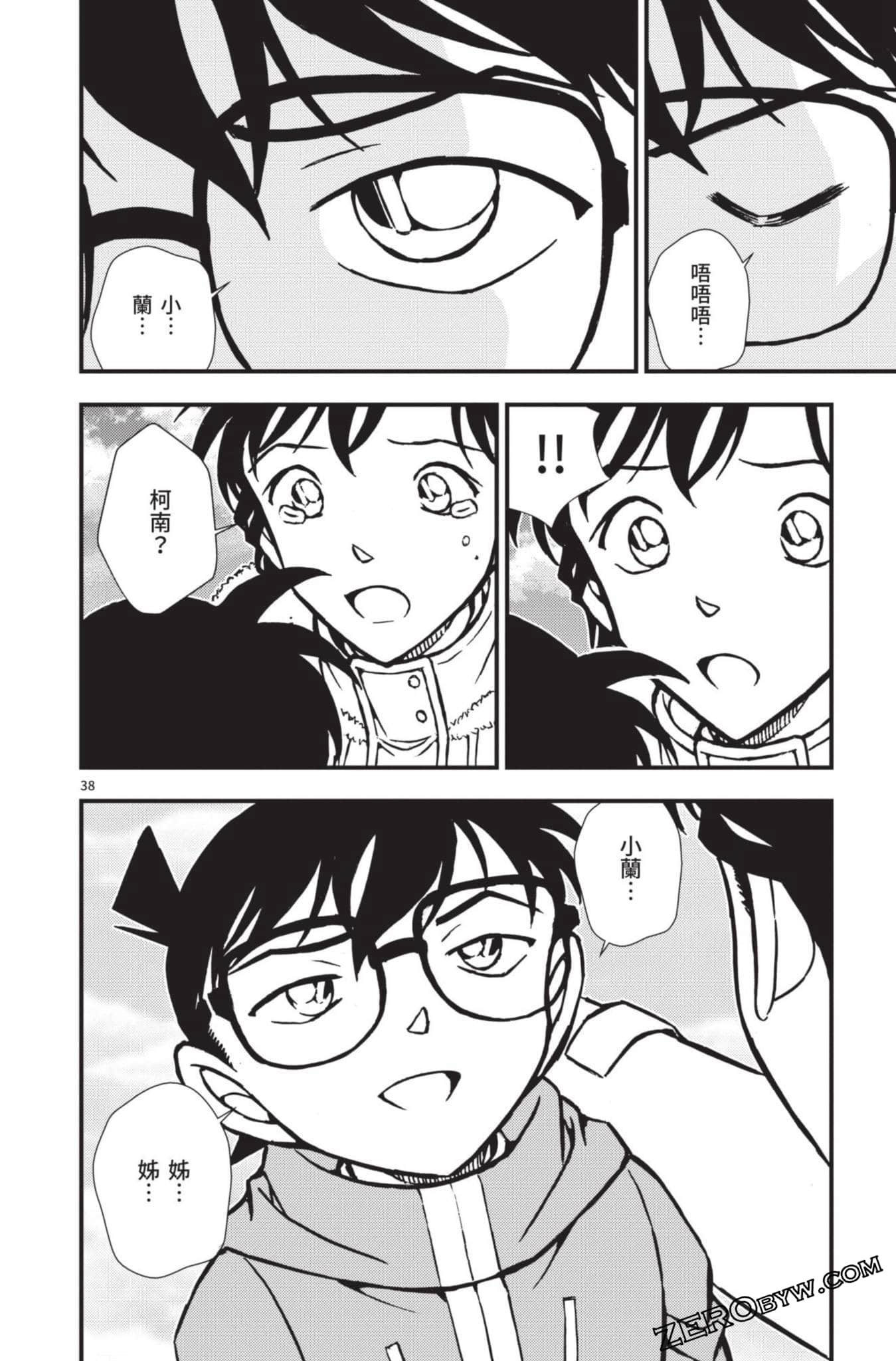 Page 187