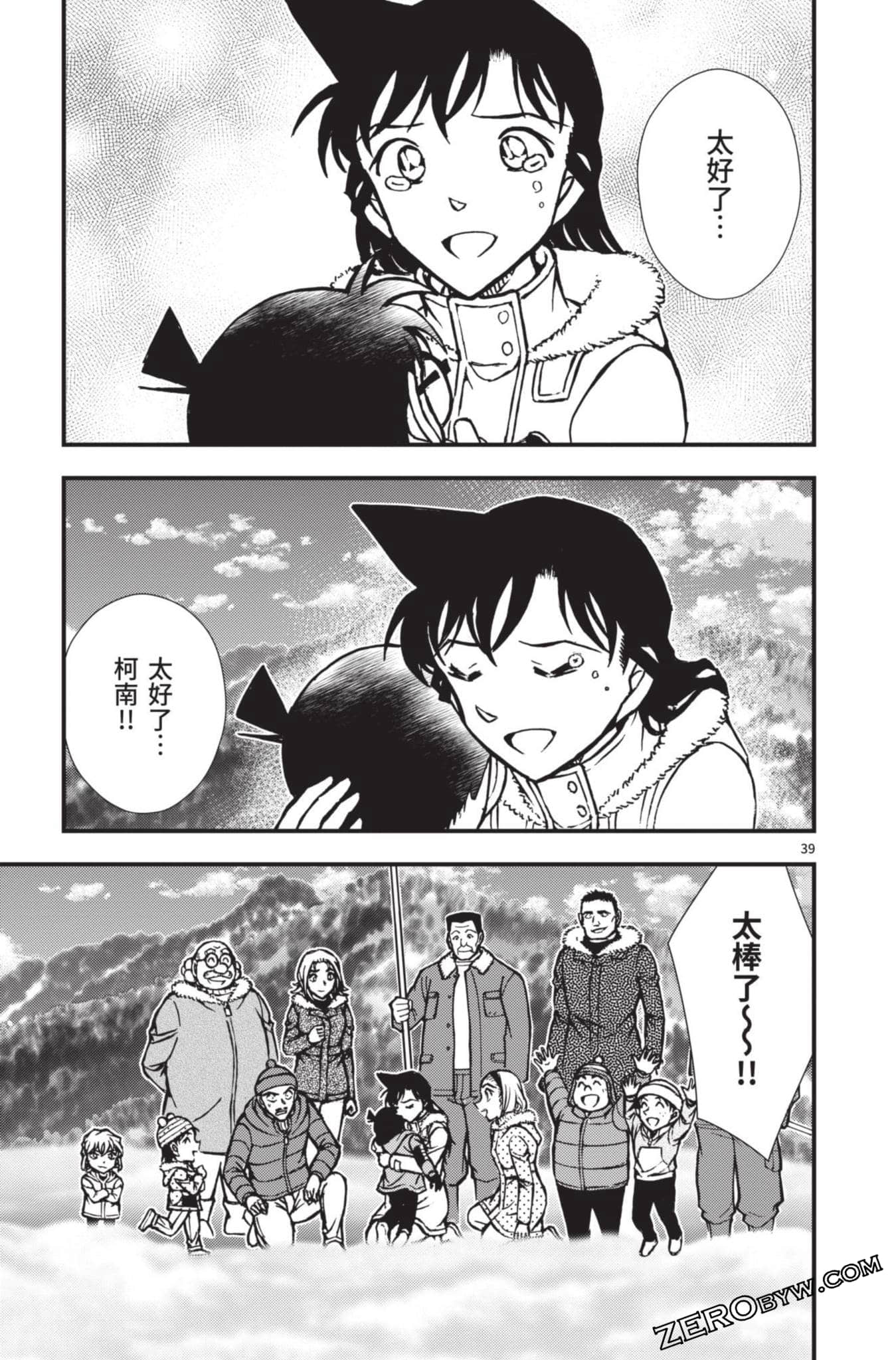 Page 188