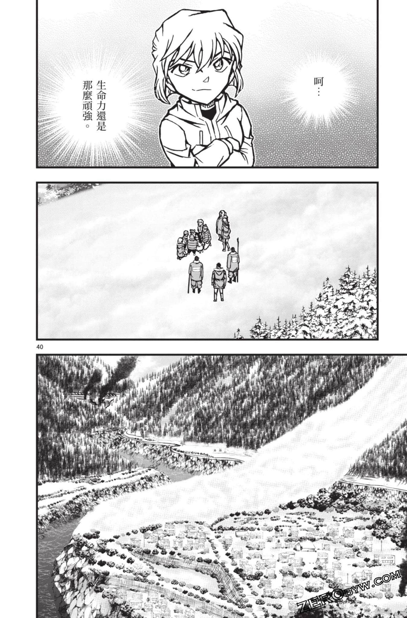 Page 189