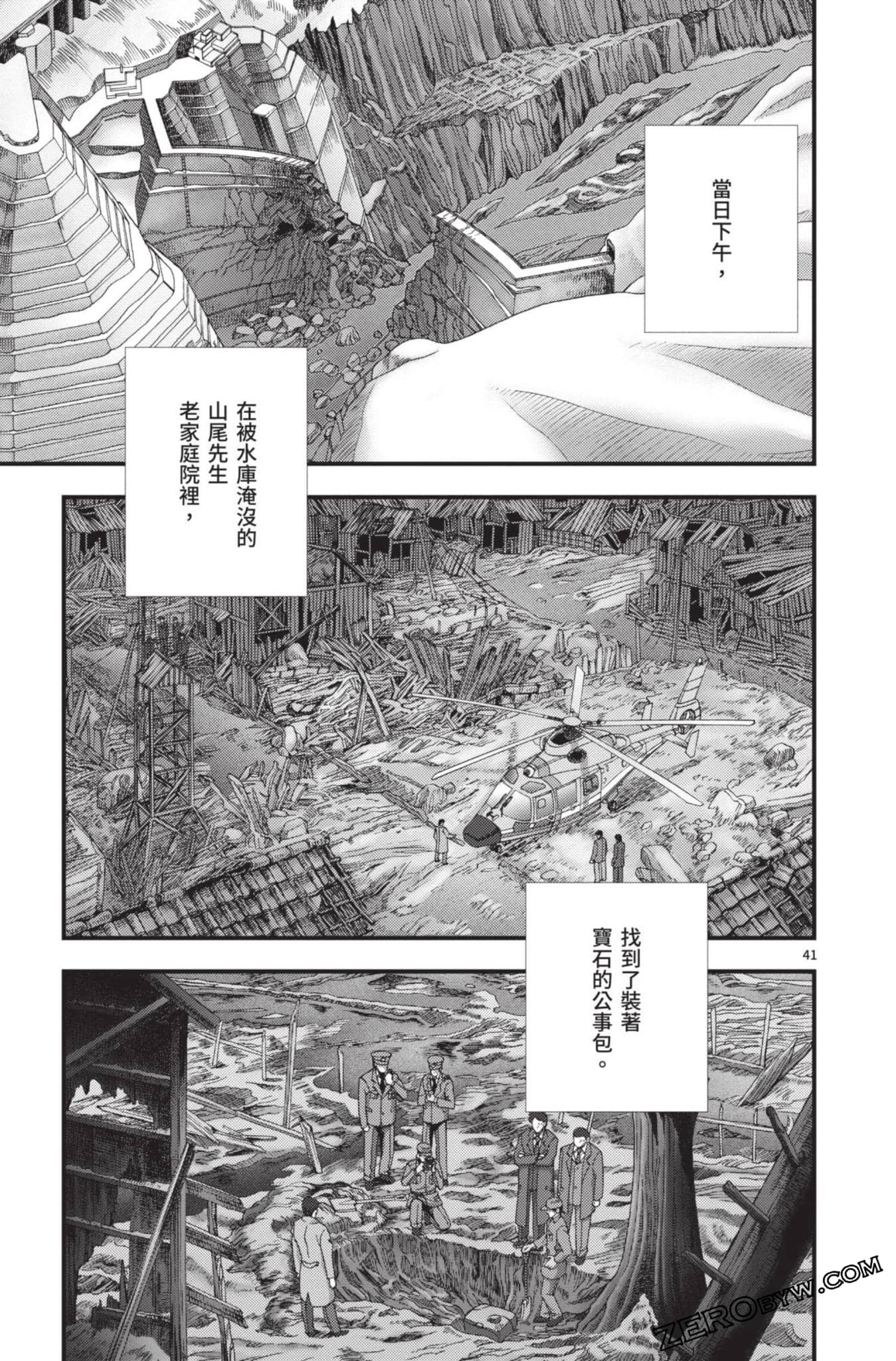 Page 190