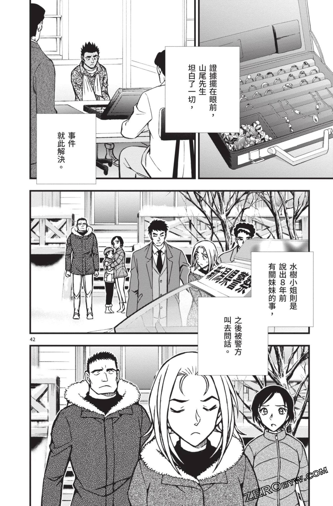Page 191