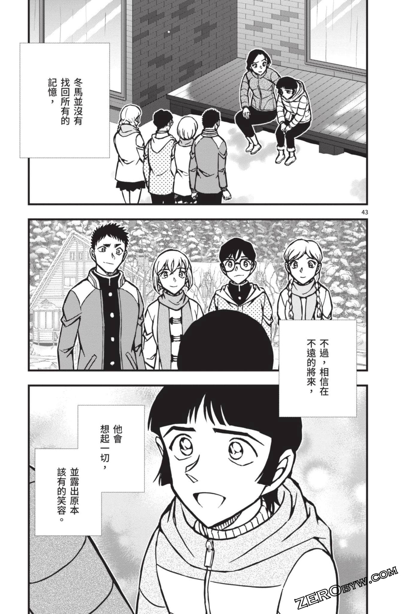 Page 192