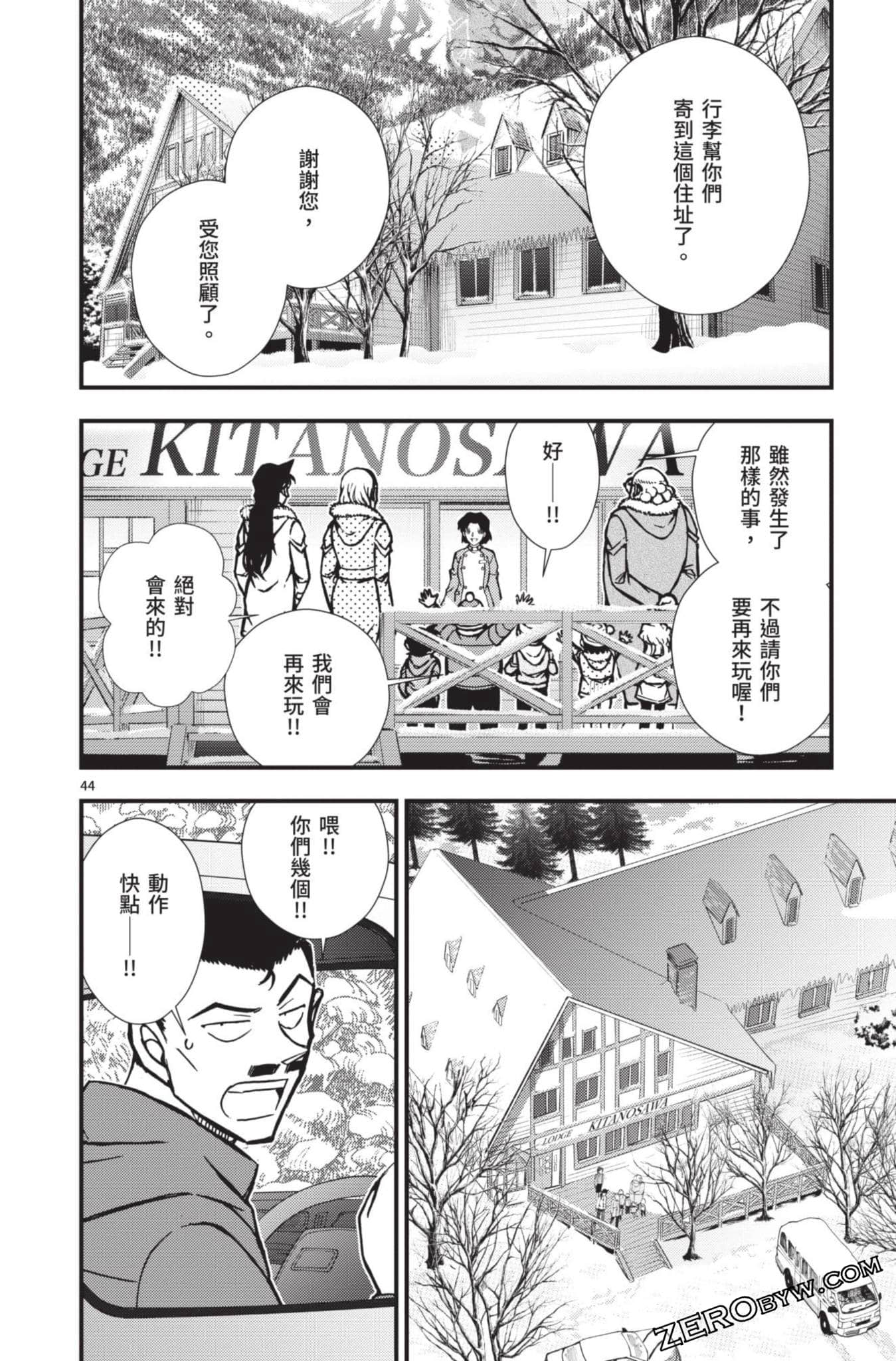 Page 193