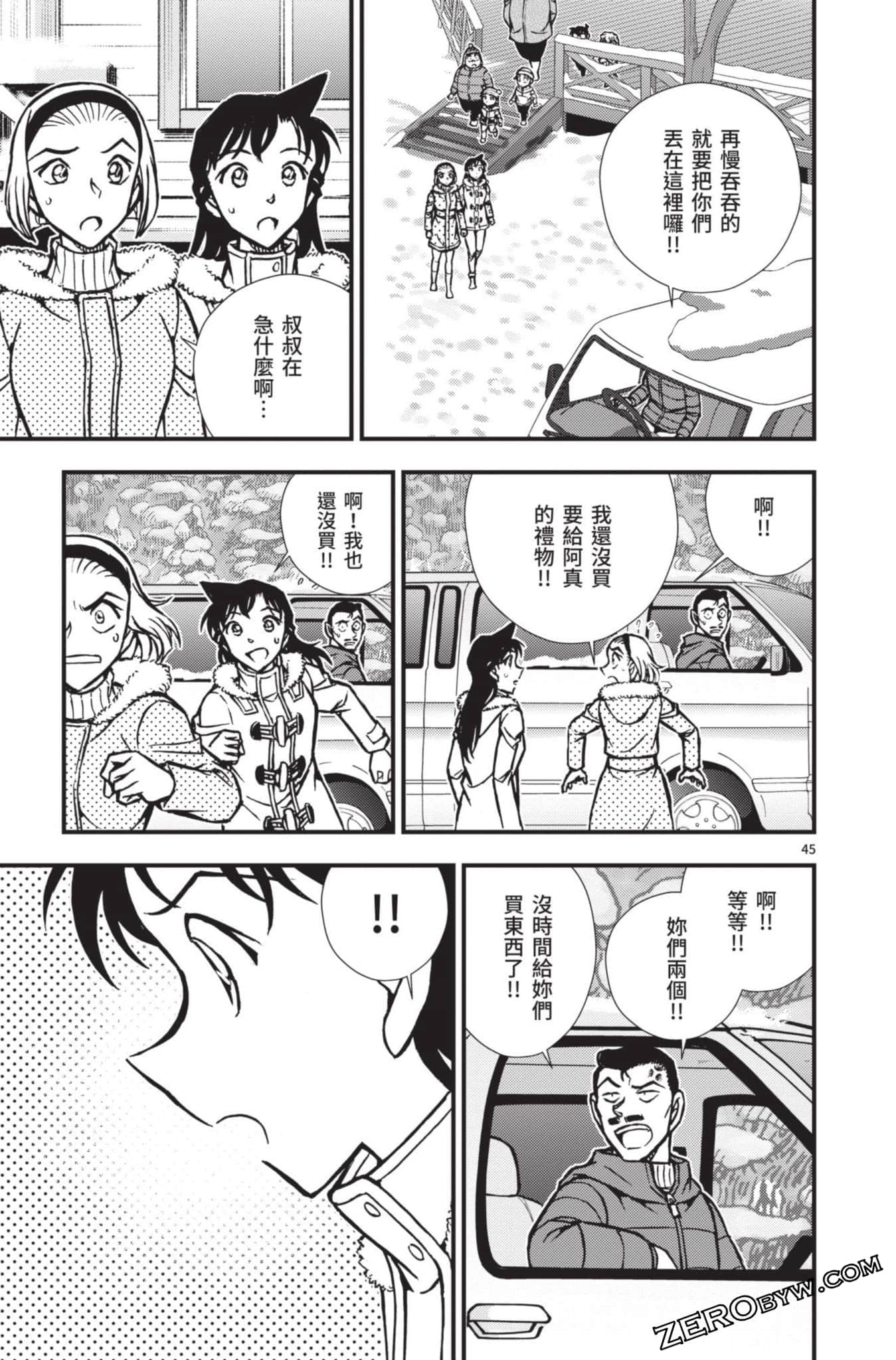 Page 194