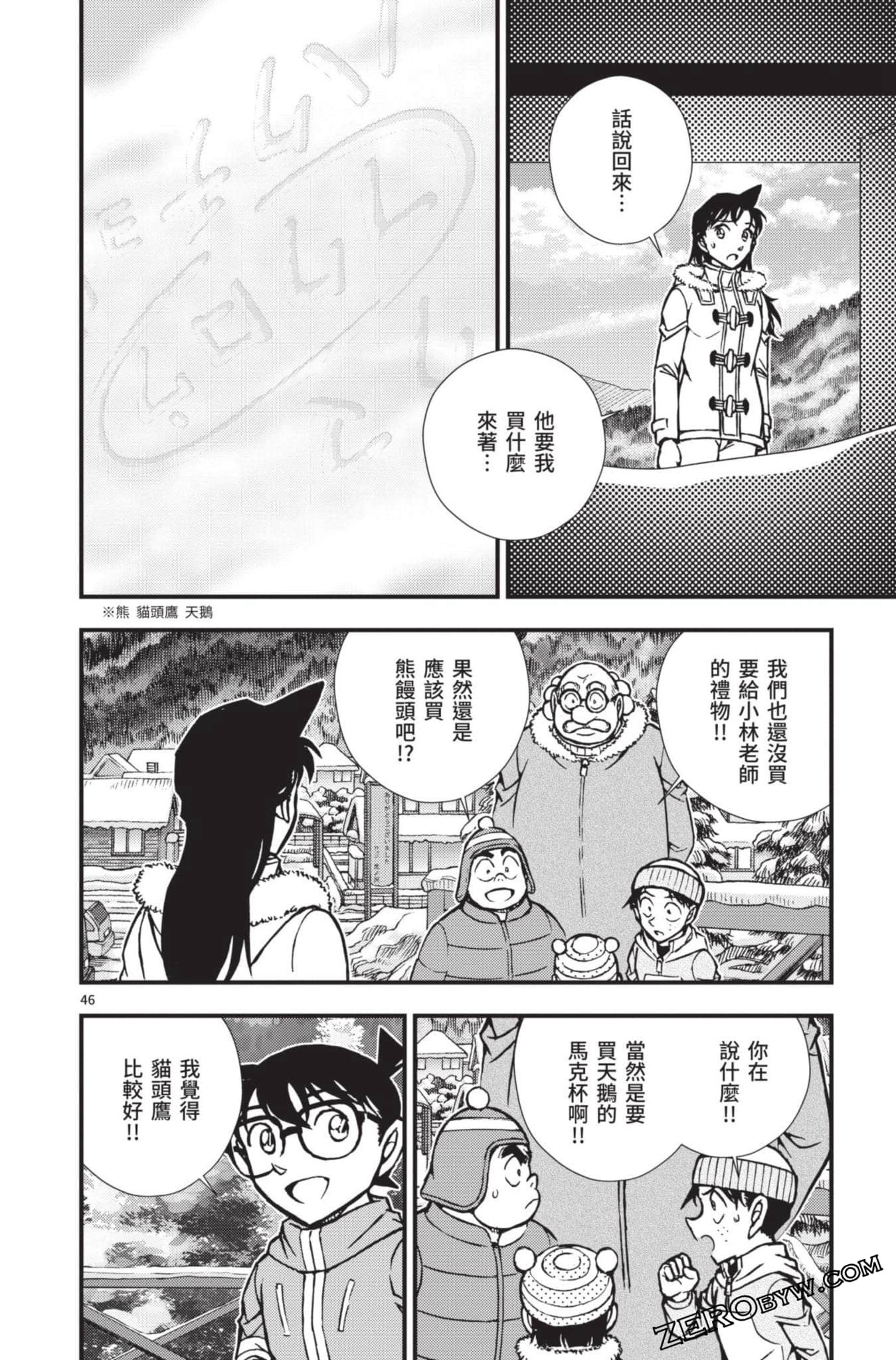 Page 195