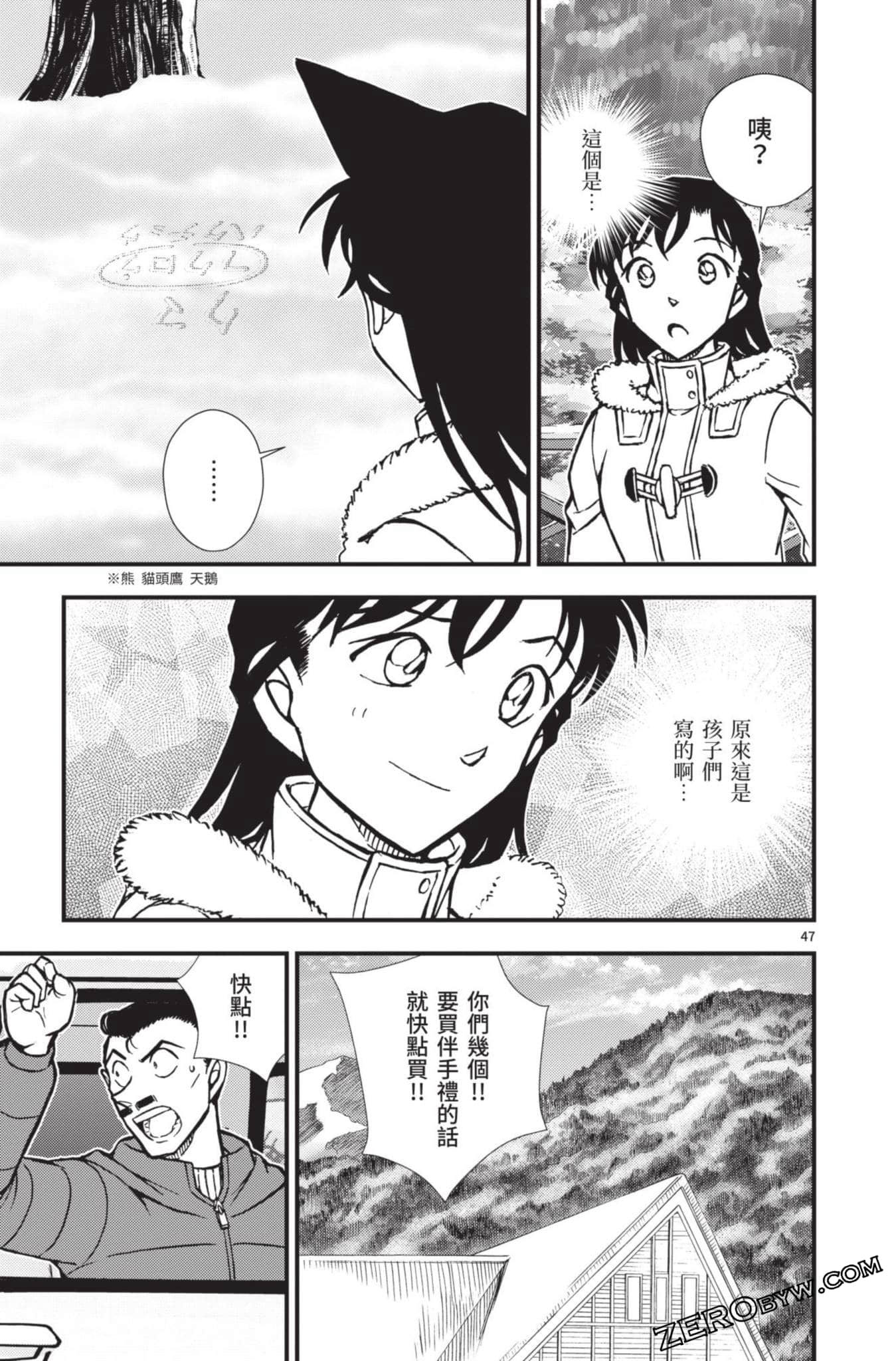 Page 196